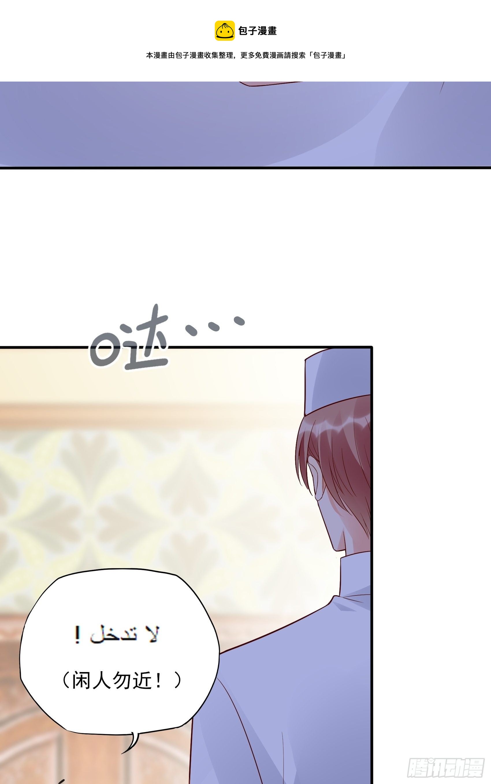 139A ：帮我照顾好她。-第150话