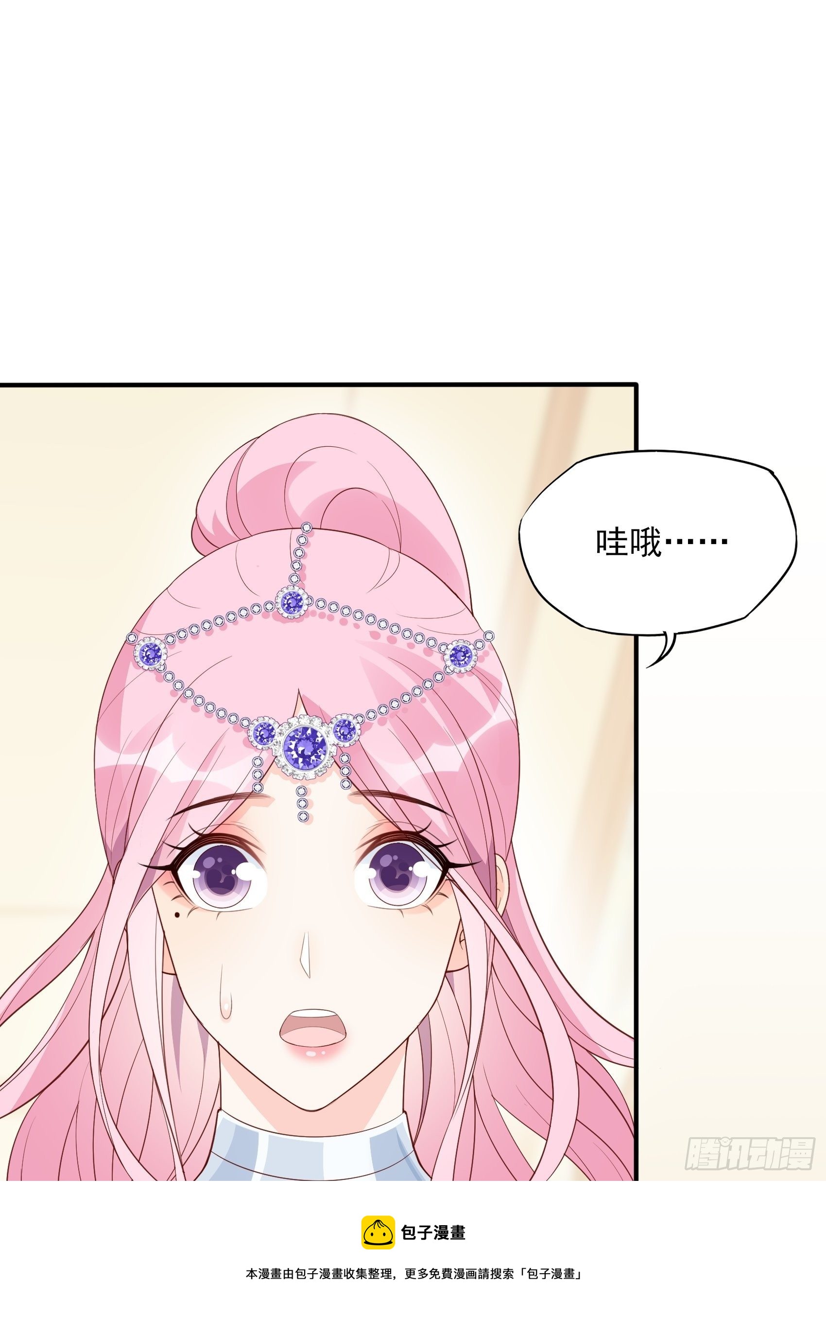 139A ：帮我照顾好她。-第150话