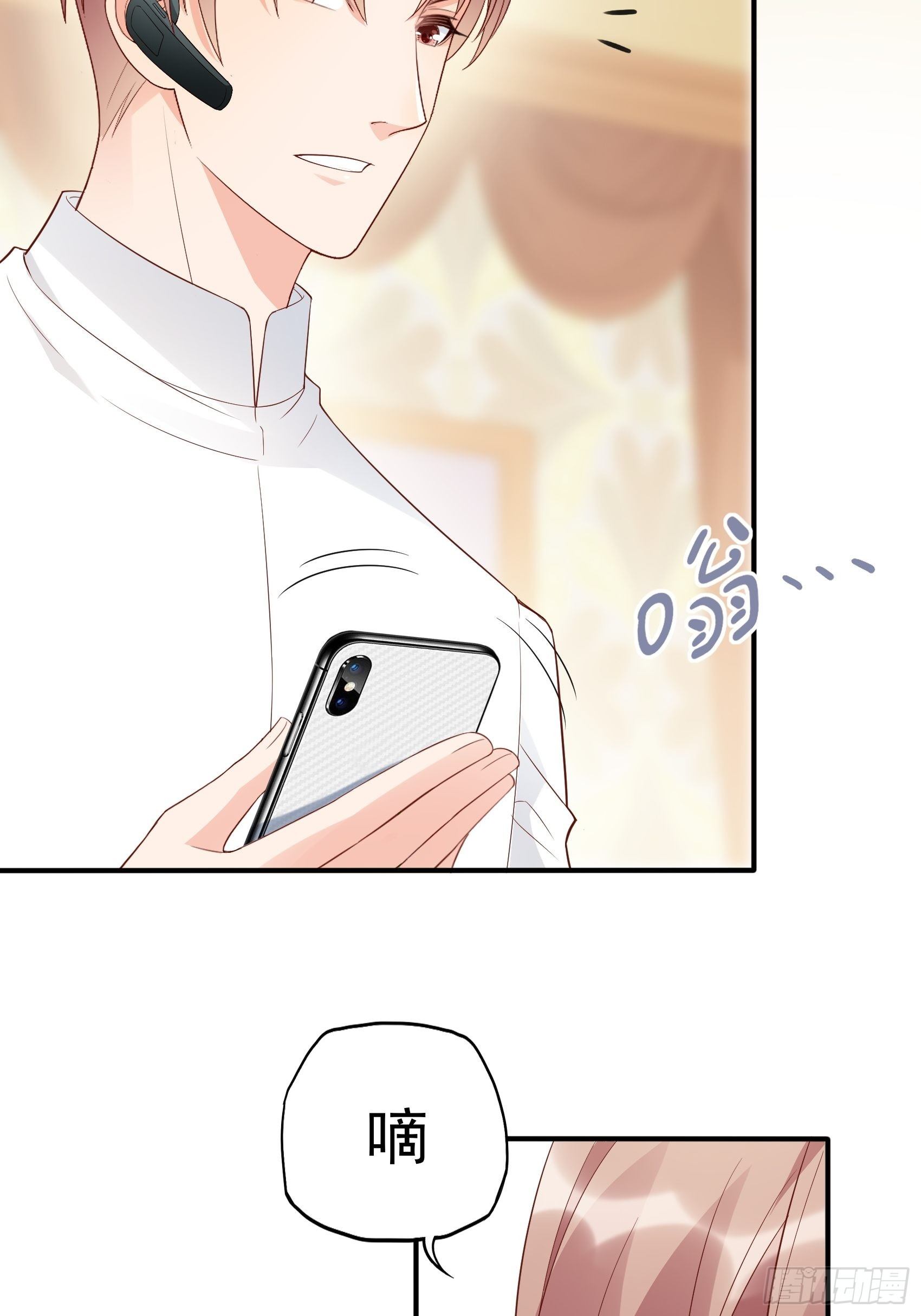 139A ：帮我照顾好她。-第150话