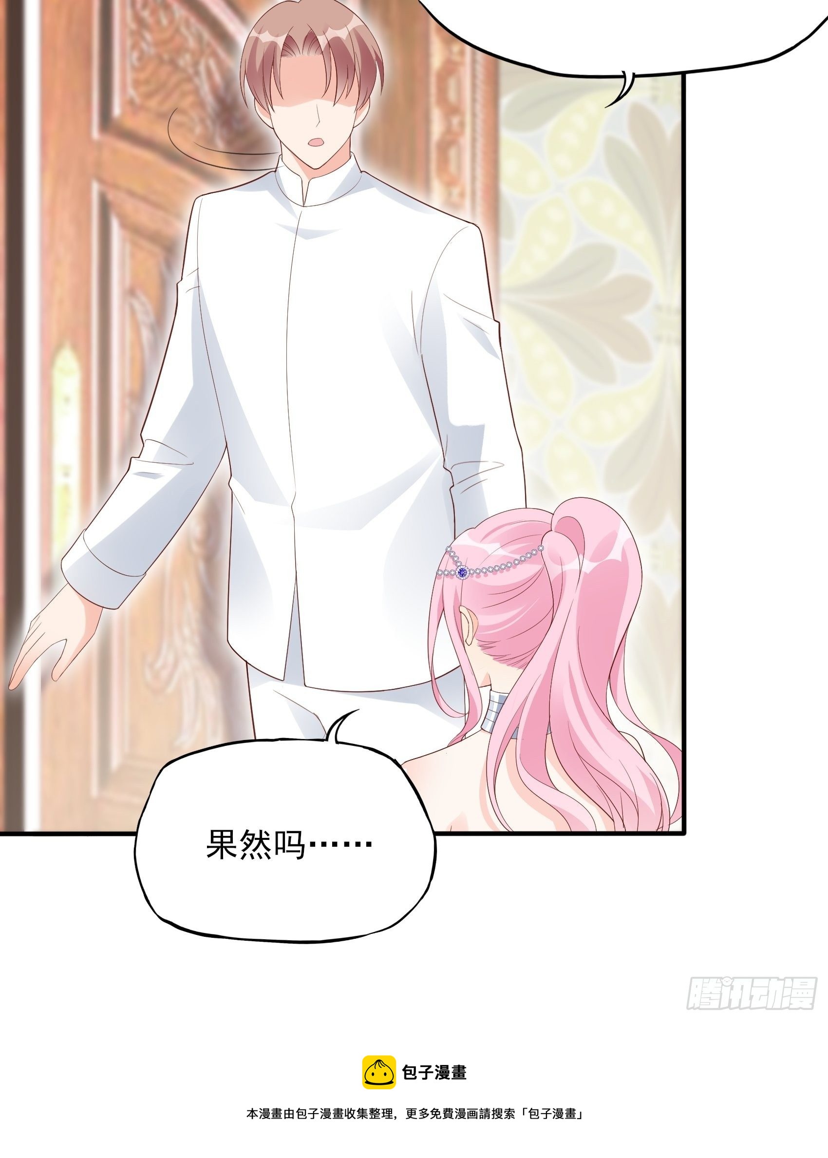 139A ：帮我照顾好她。-第150话