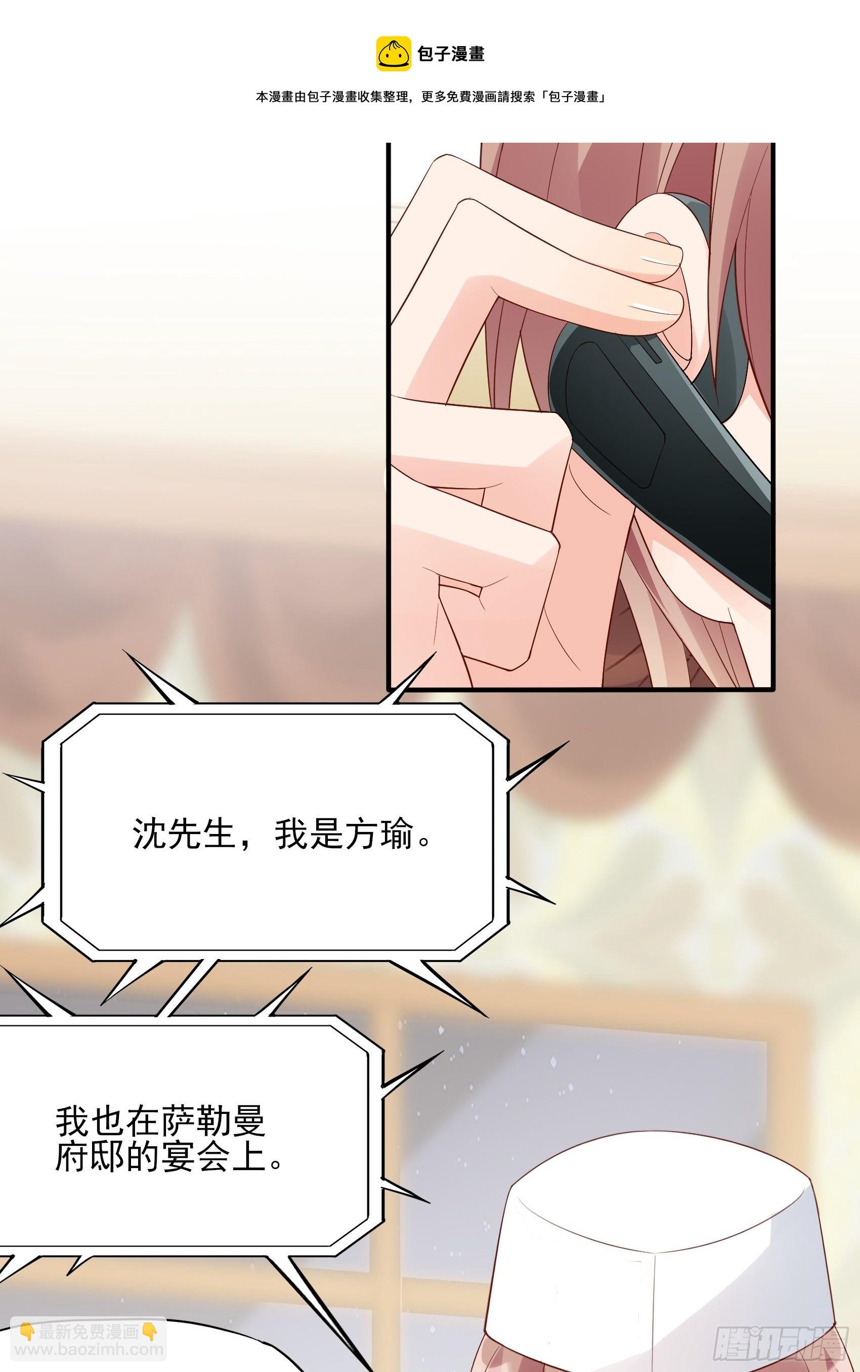 139A ：帮我照顾好她。-第150话