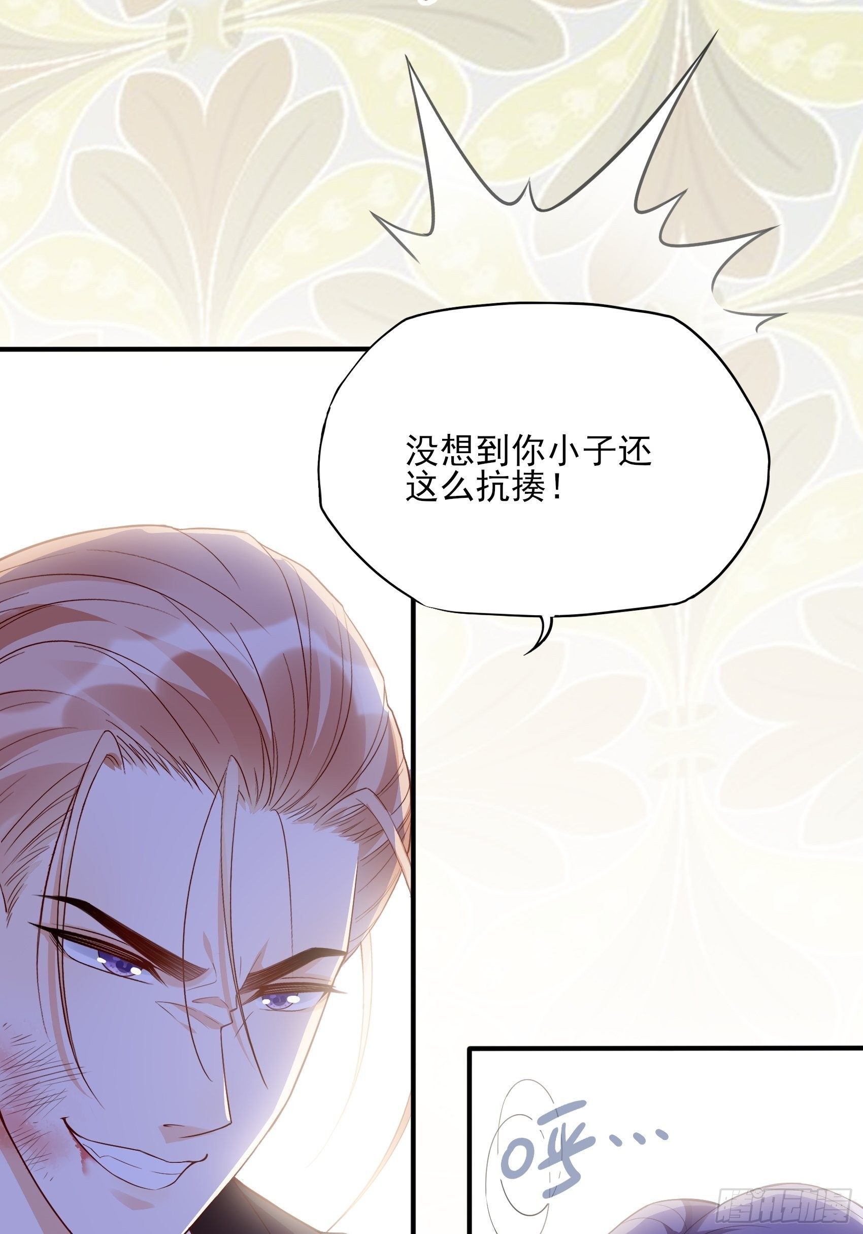 141A：我还是不想让你离开！-第152话