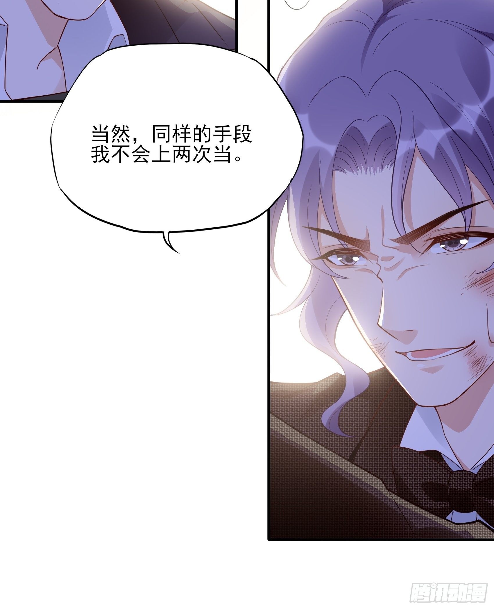 141A：我还是不想让你离开！-第152话