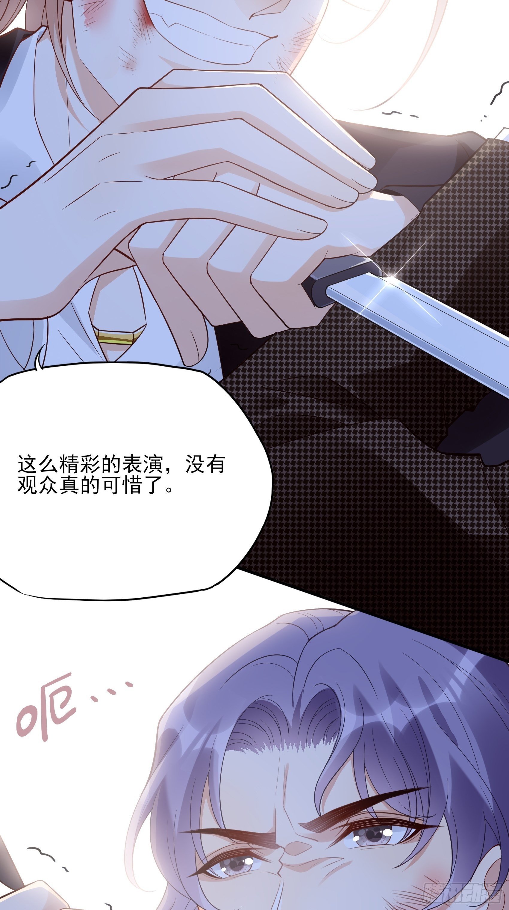 141A：我还是不想让你离开！-第152话