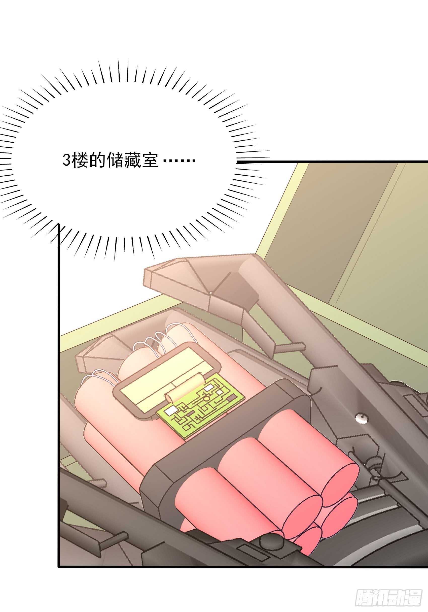 141A：我还是不想让你离开！-第152话