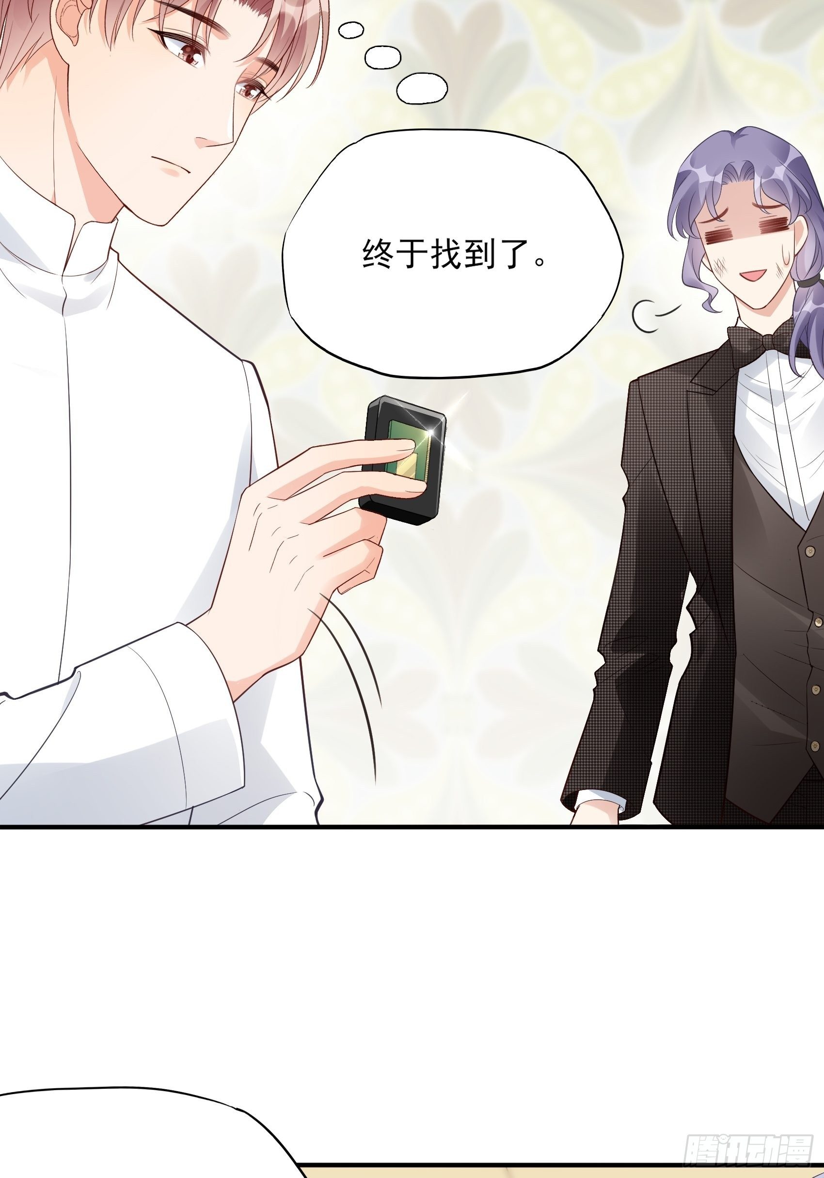 141A：我还是不想让你离开！-第152话