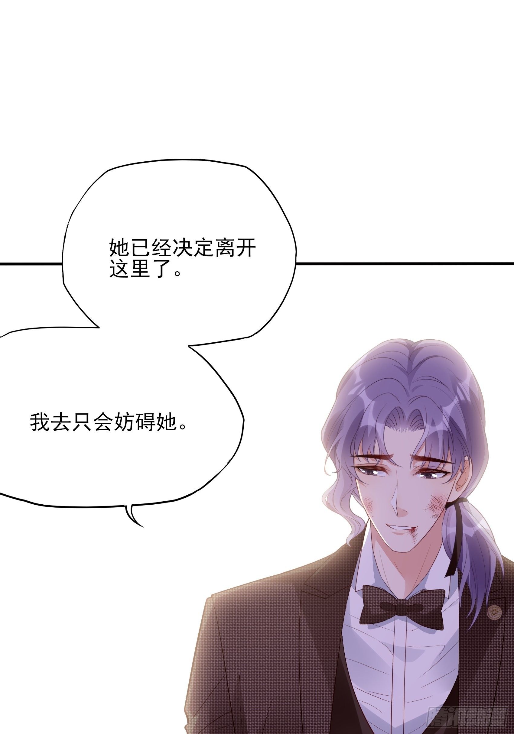 141A：我还是不想让你离开！-第152话