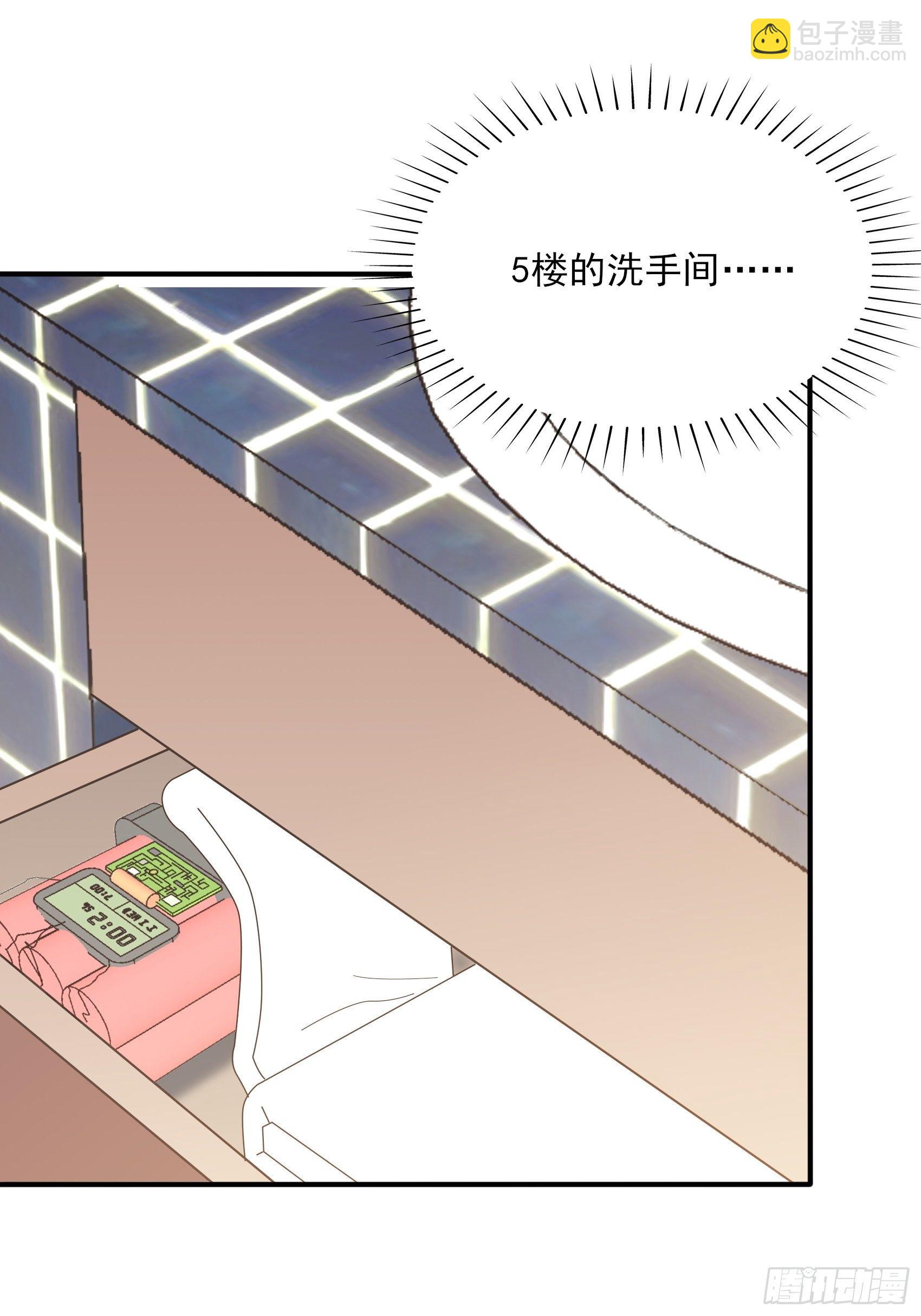 141A：我还是不想让你离开！-第152话