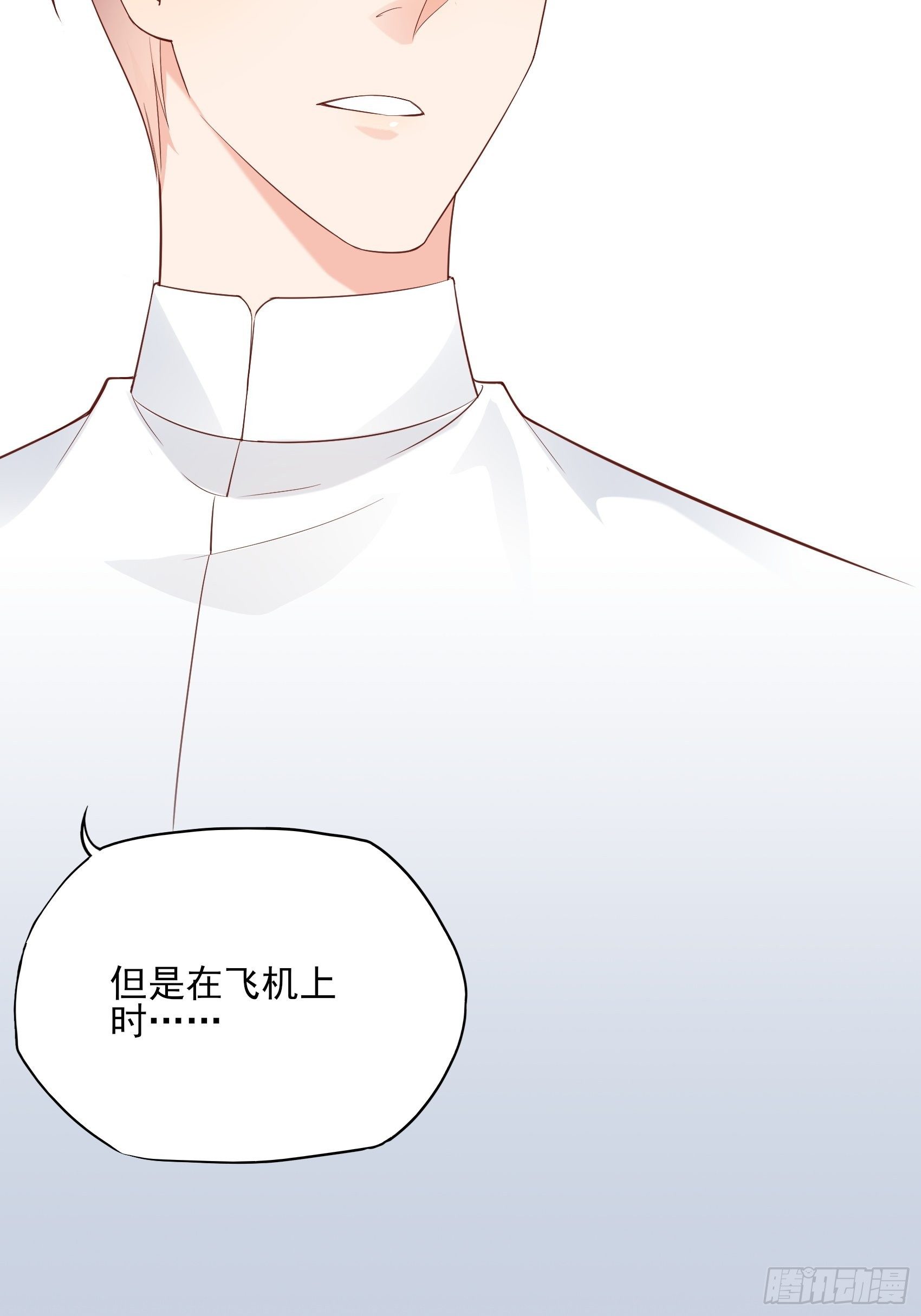 141A：我还是不想让你离开！-第152话