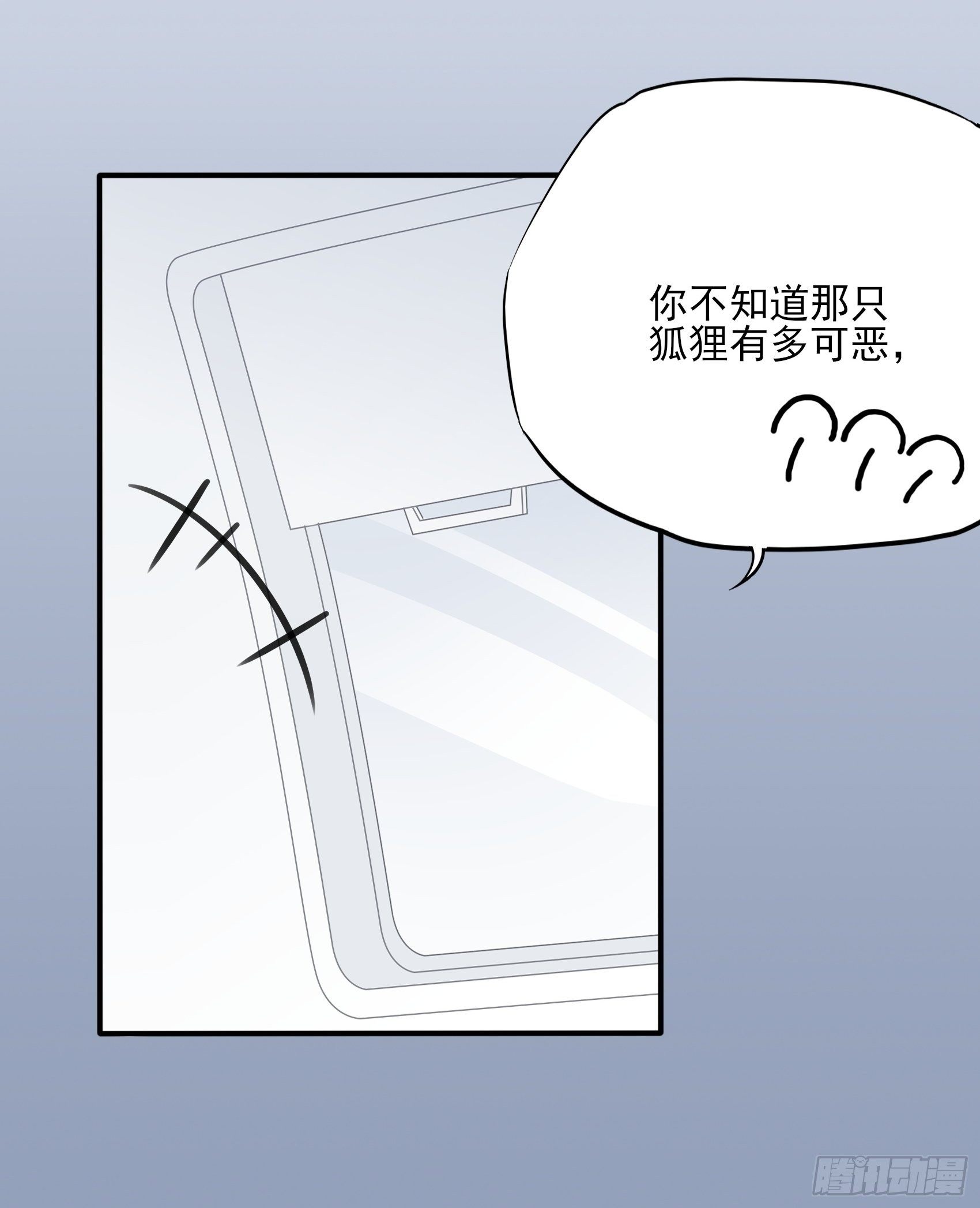 141A：我还是不想让你离开！-第152话