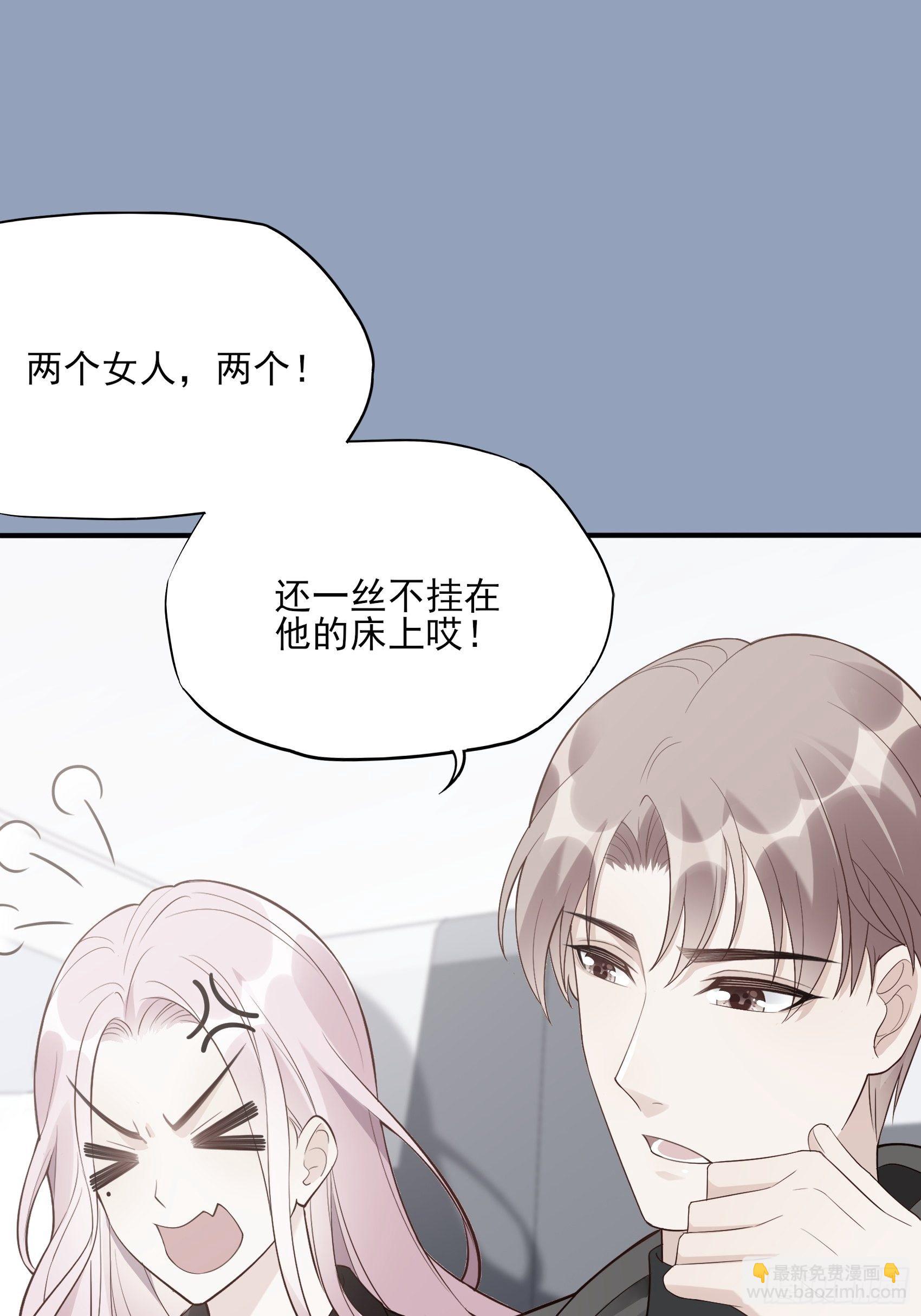 141A：我还是不想让你离开！-第152话
