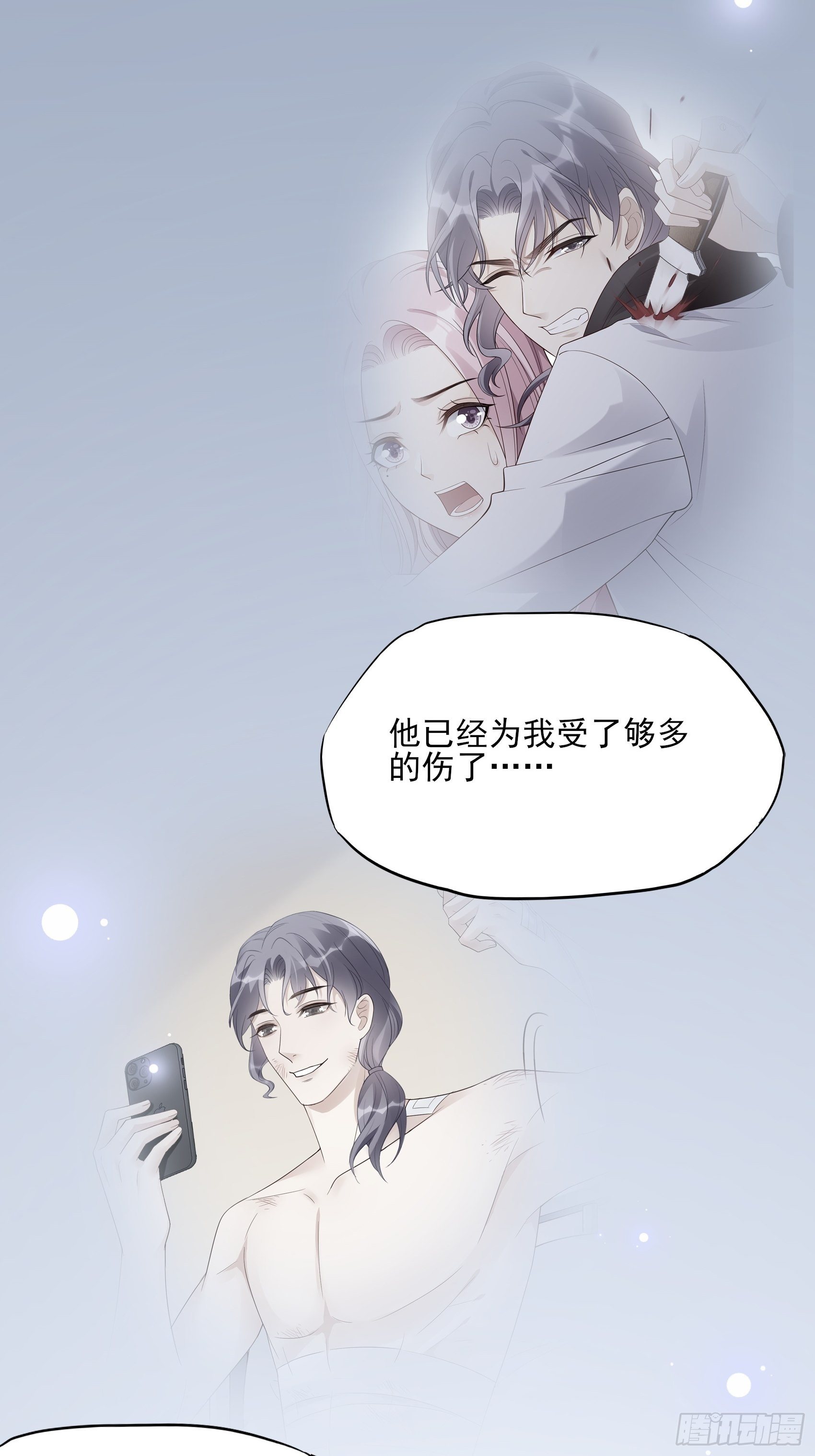 141A：我还是不想让你离开！-第152话