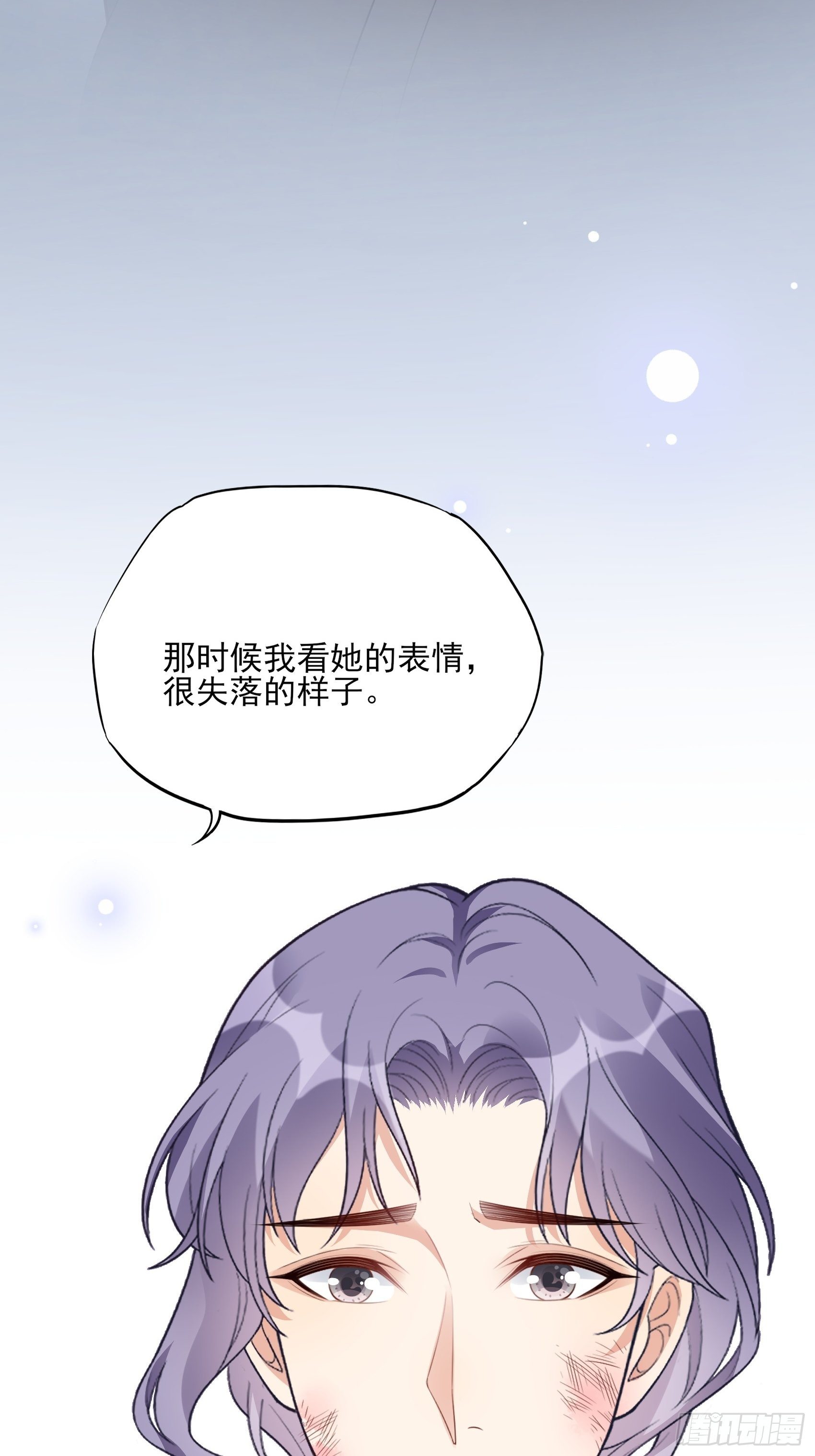 141A：我还是不想让你离开！-第152话