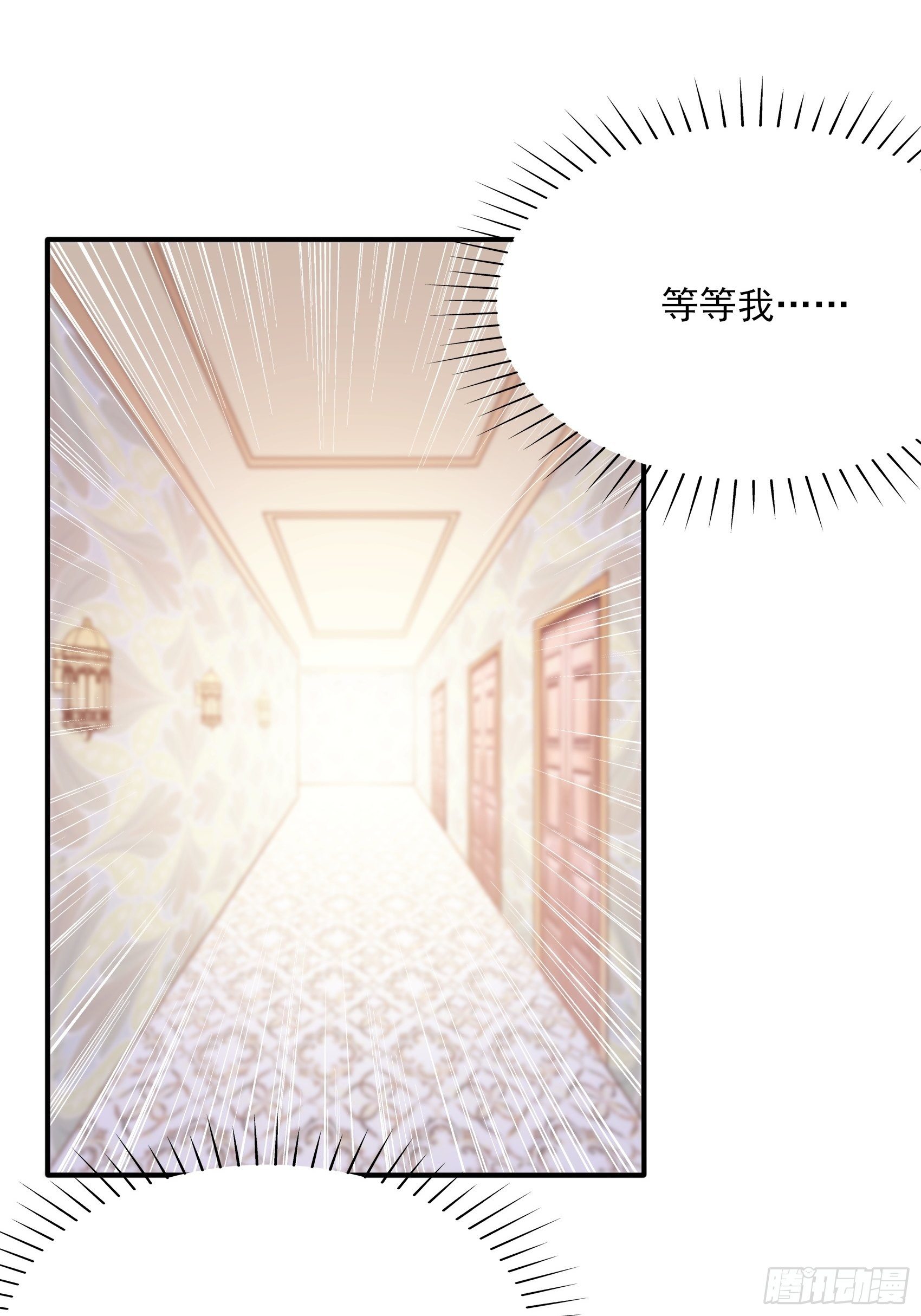 141A：我还是不想让你离开！-第152话