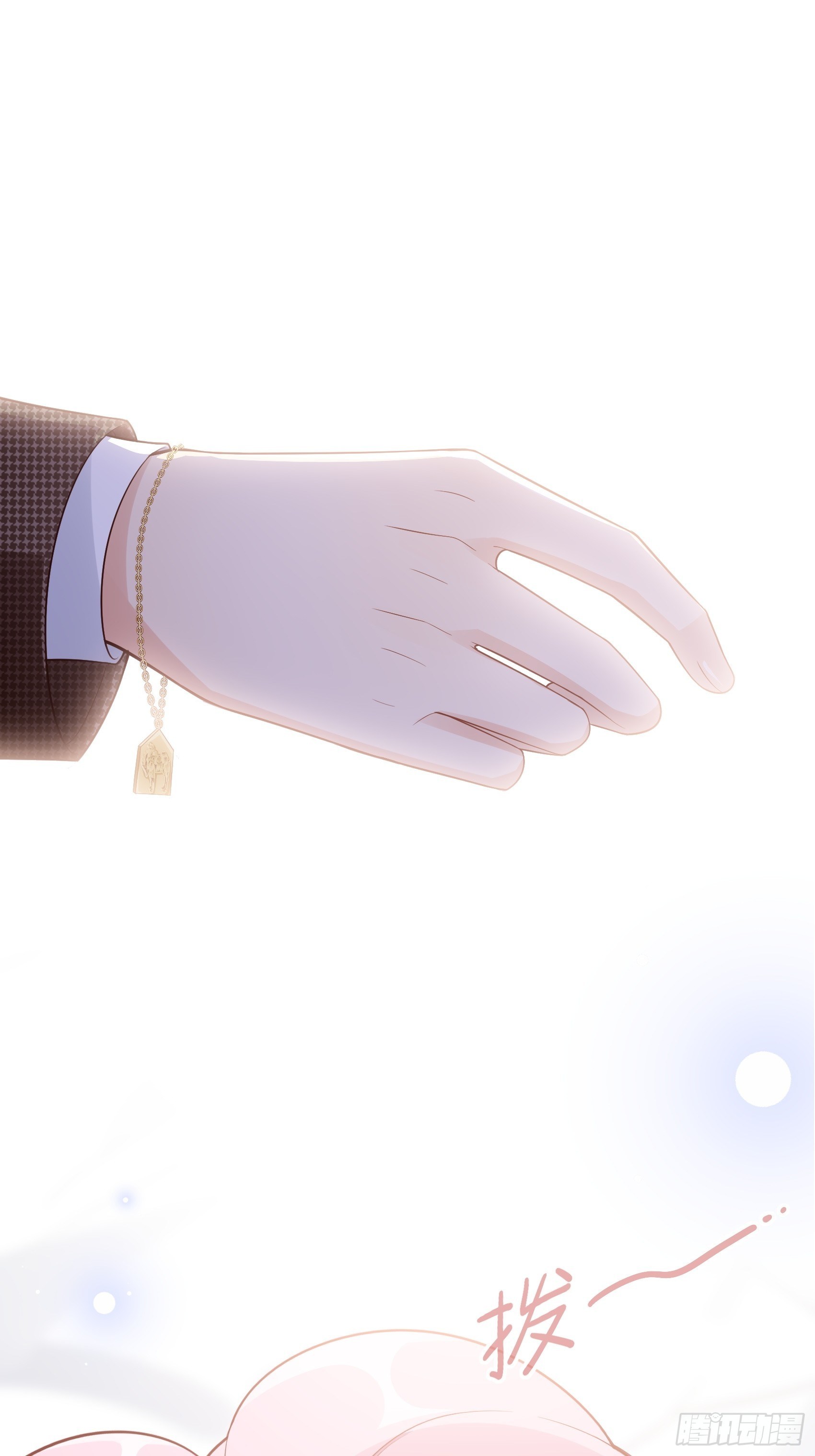 142A：你能为我留下来吗？(1/2)-第154话