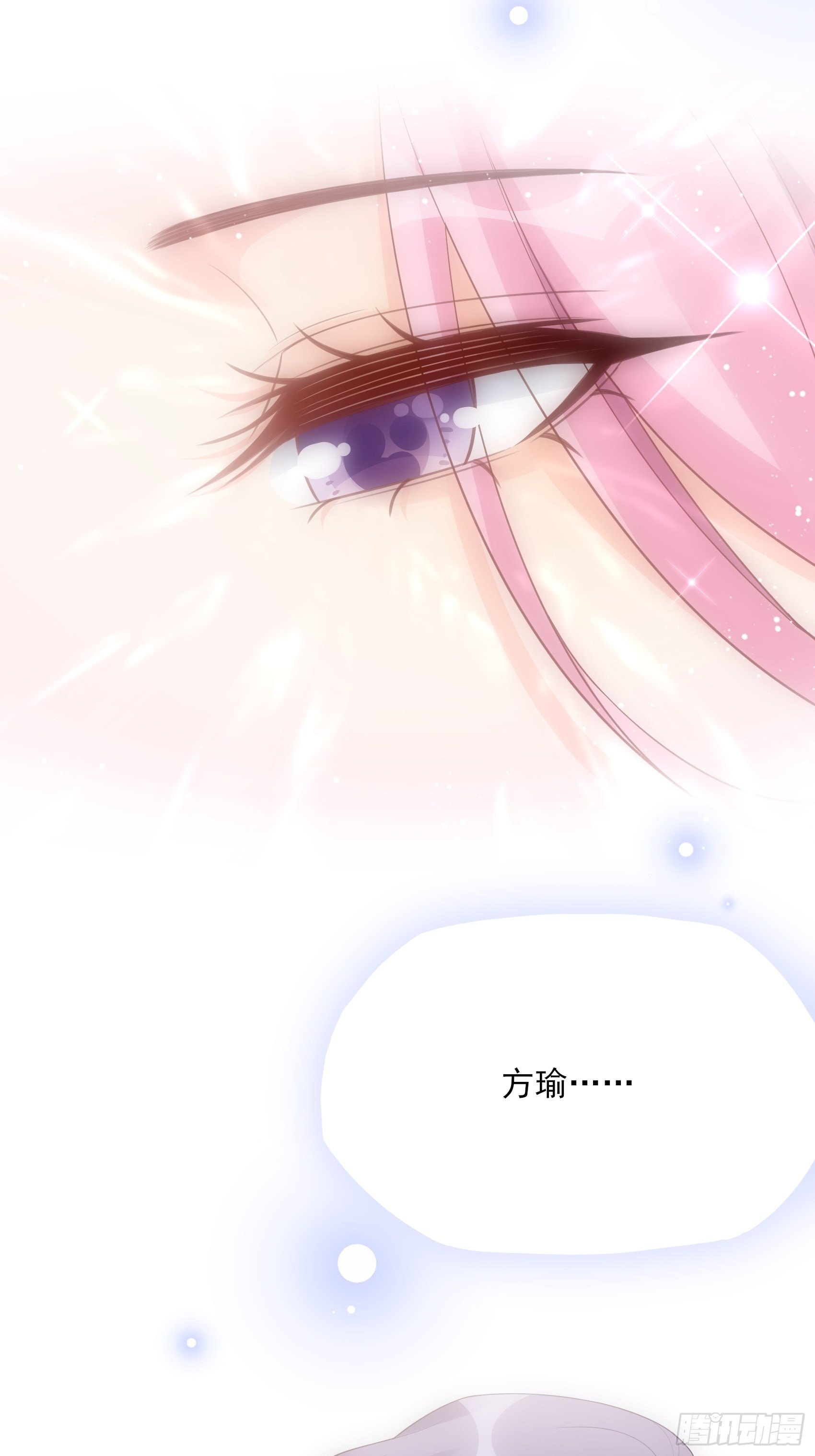 142A：你能为我留下来吗？(1/2)-第154话
