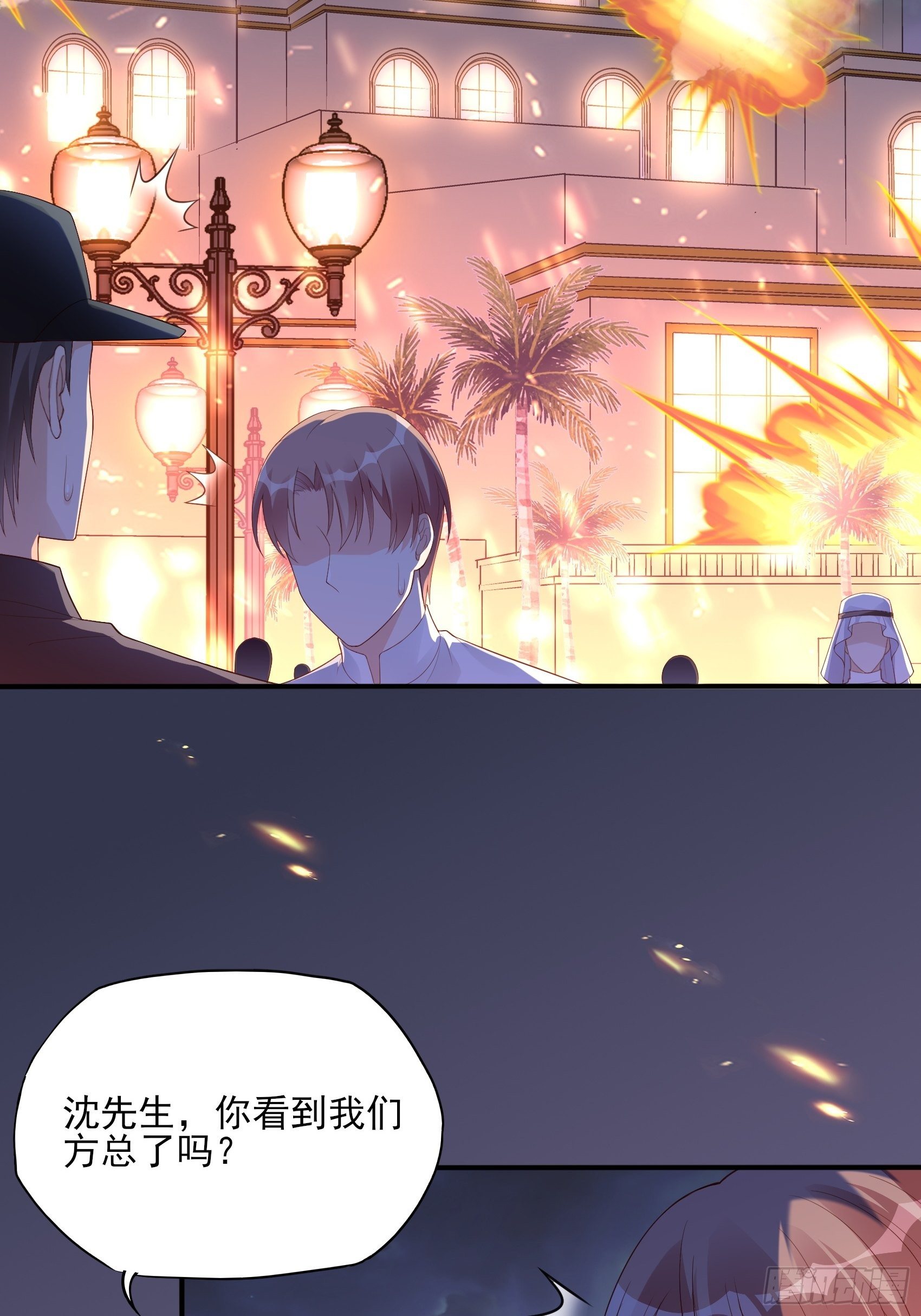 142A：你能为我留下来吗？(1/2)-第154话