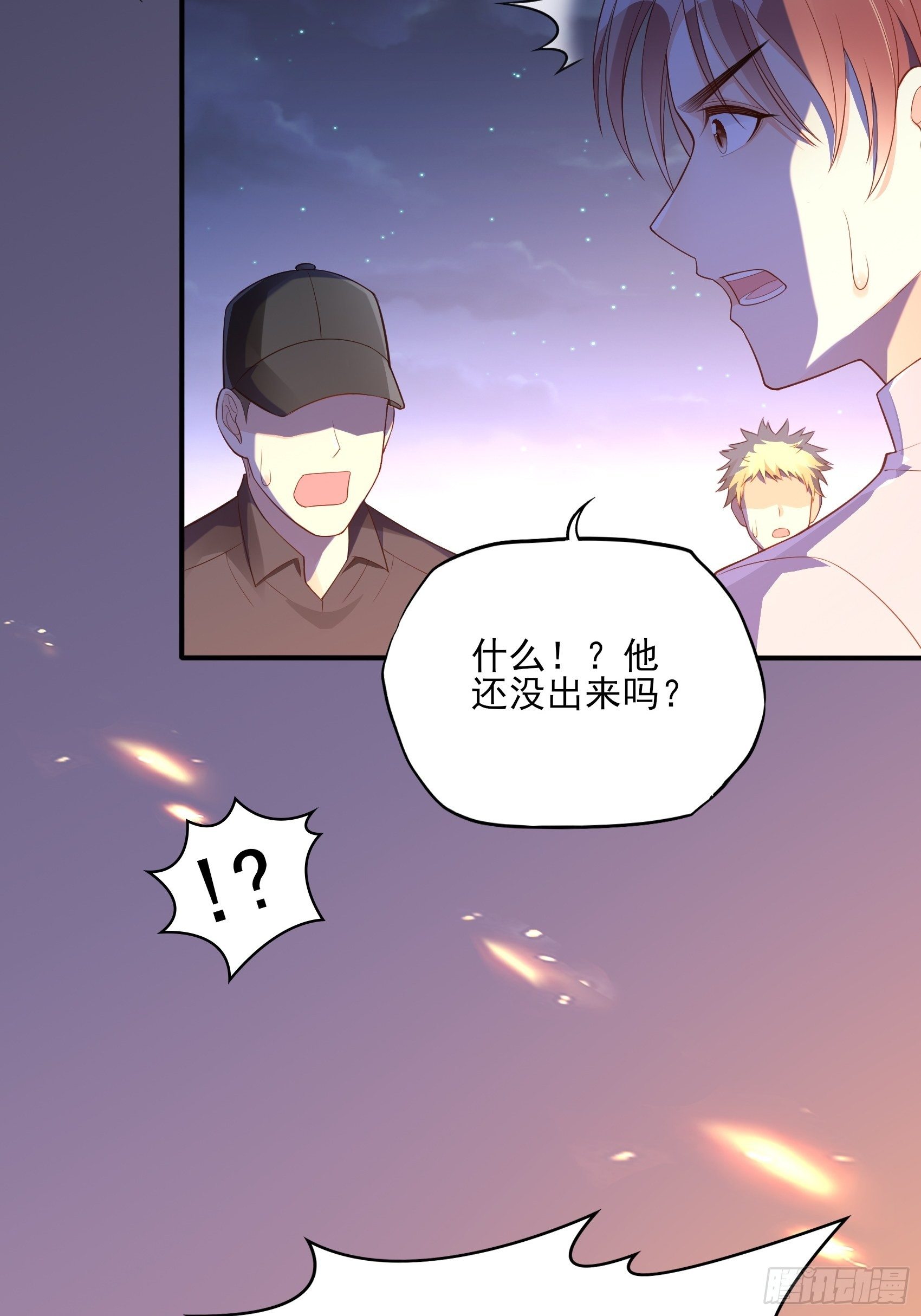 142A：你能为我留下来吗？(1/2)-第154话