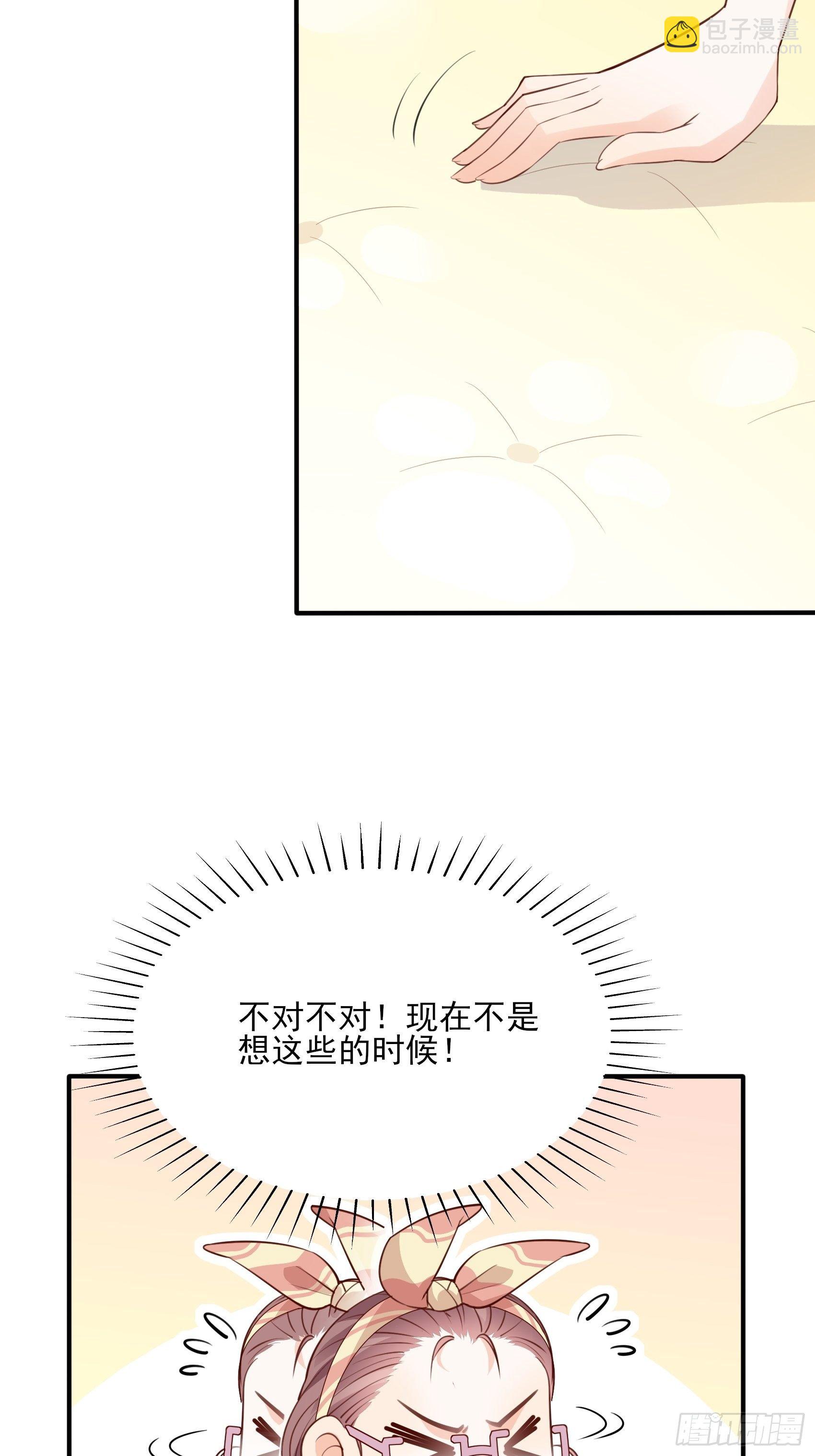 142A：你能为我留下来吗？(1/2)-第154话