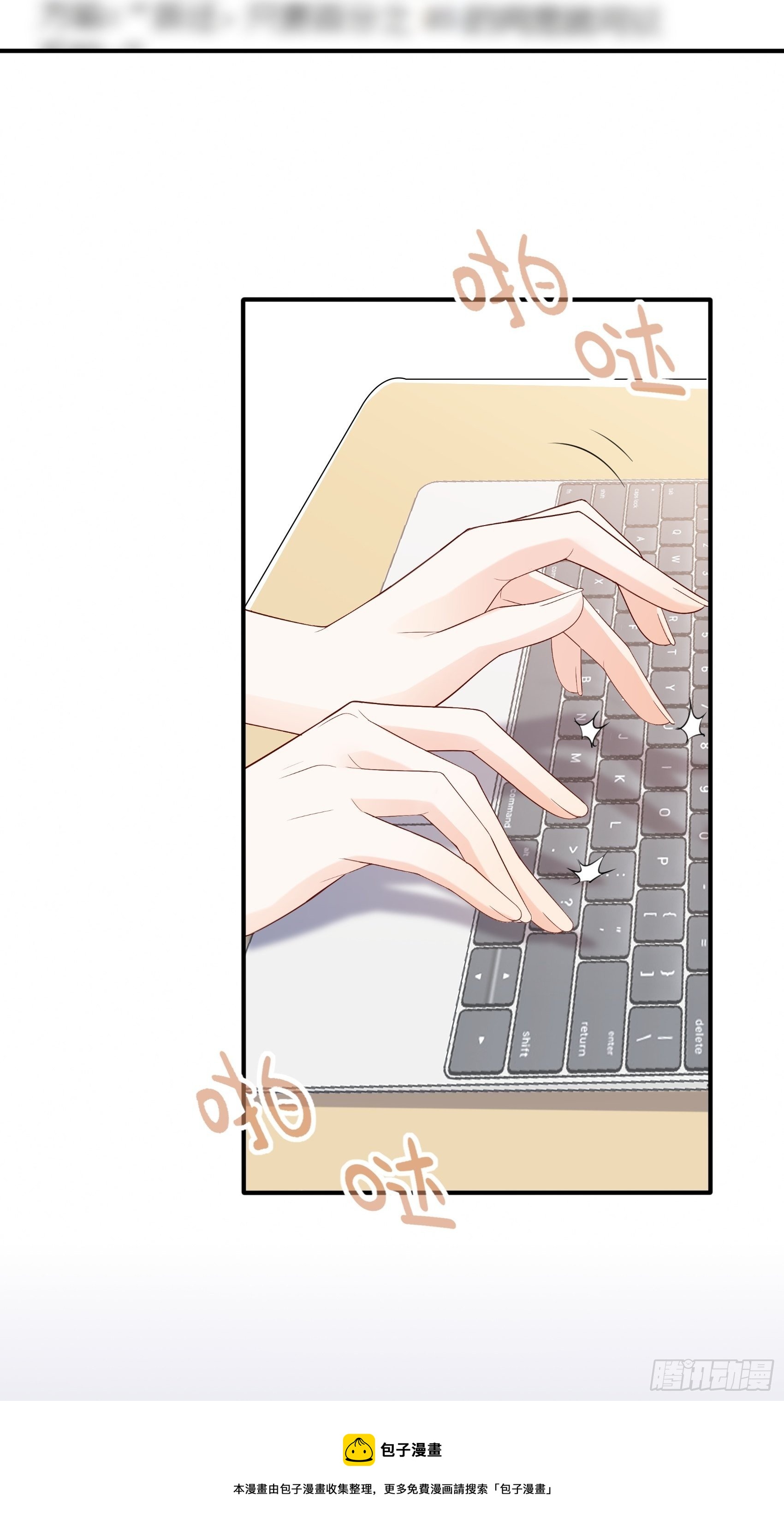 142A：你能为我留下来吗？(1/2)-第154话