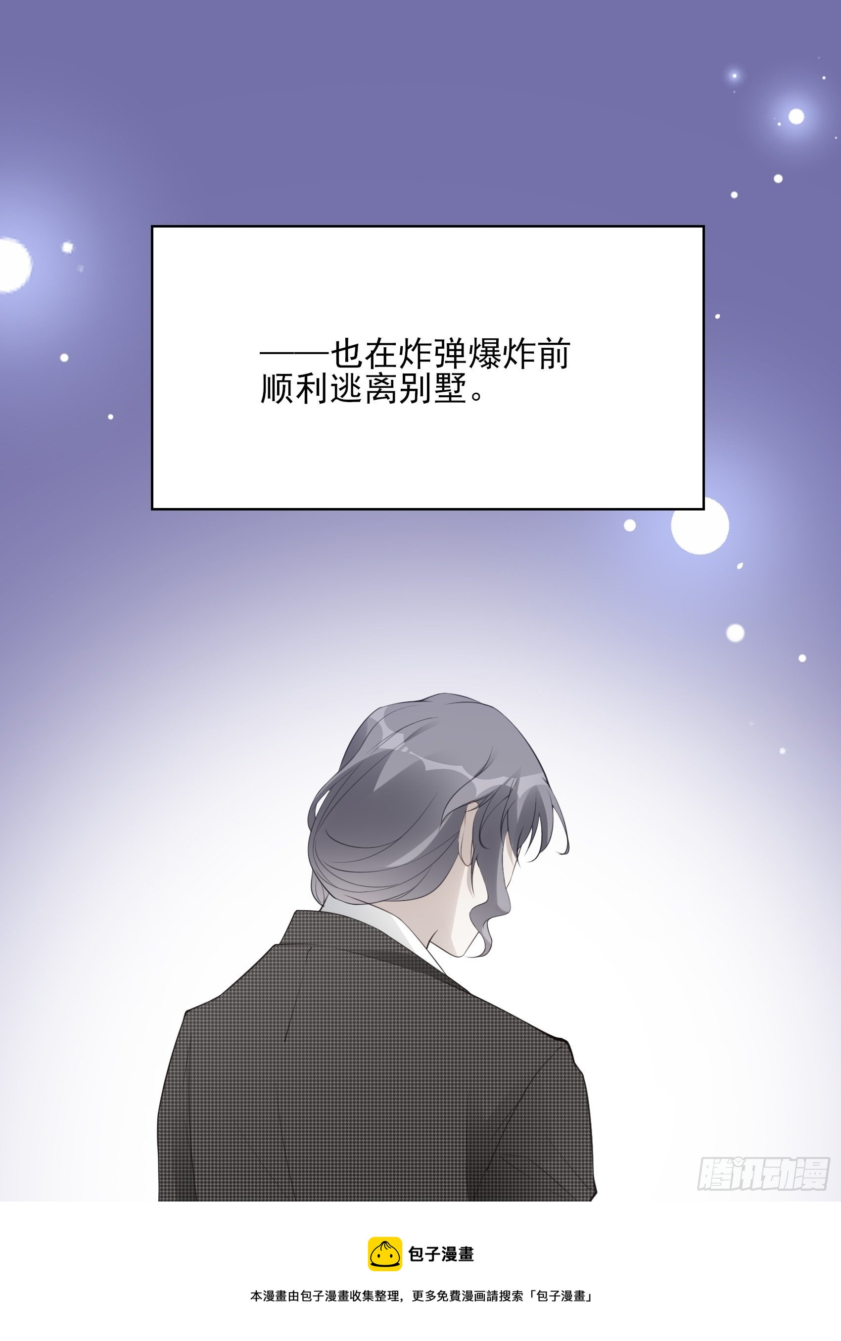 142A：你能为我留下来吗？(1/2)-第154话