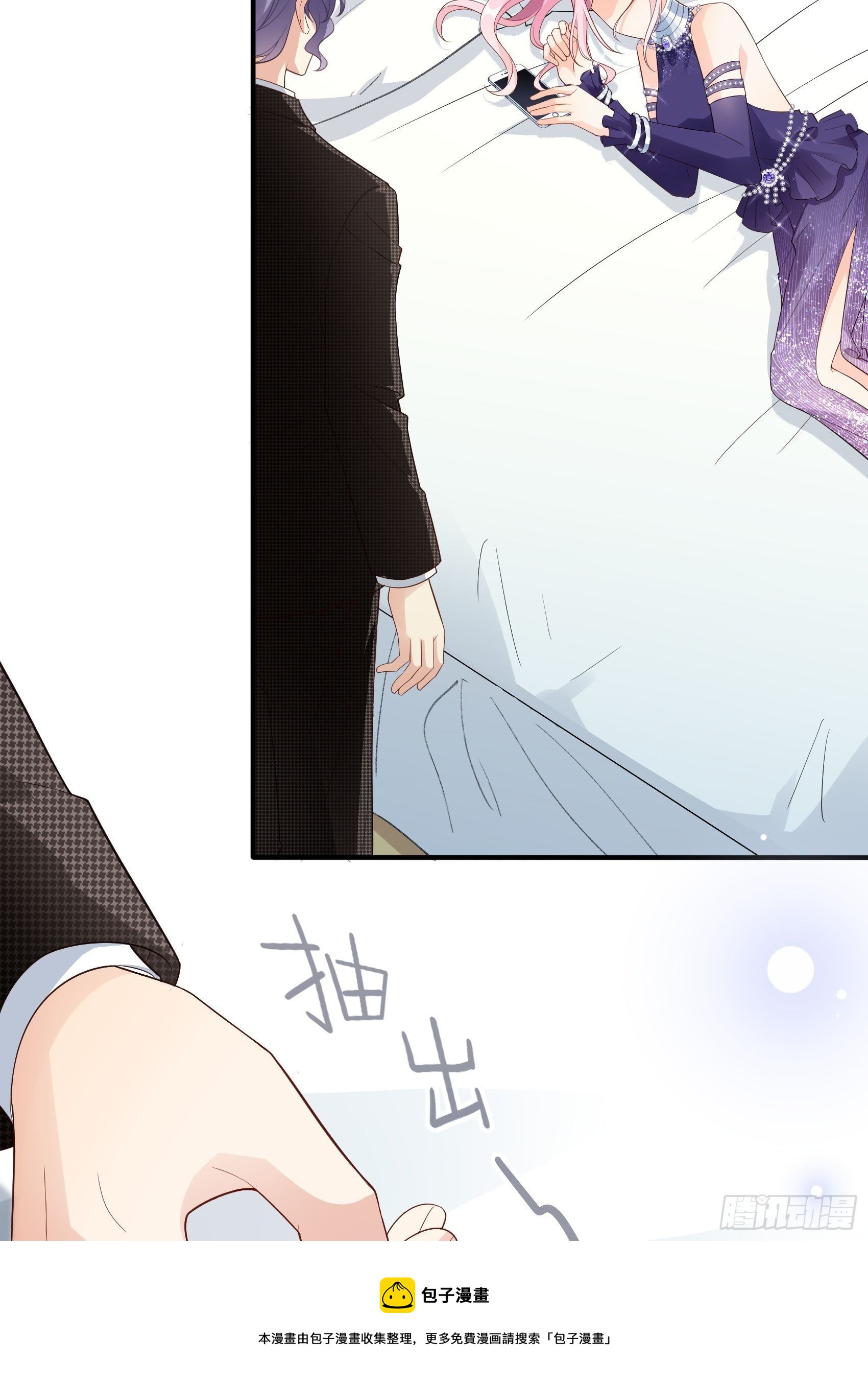 142A：你能为我留下来吗？(1/2)-第154话