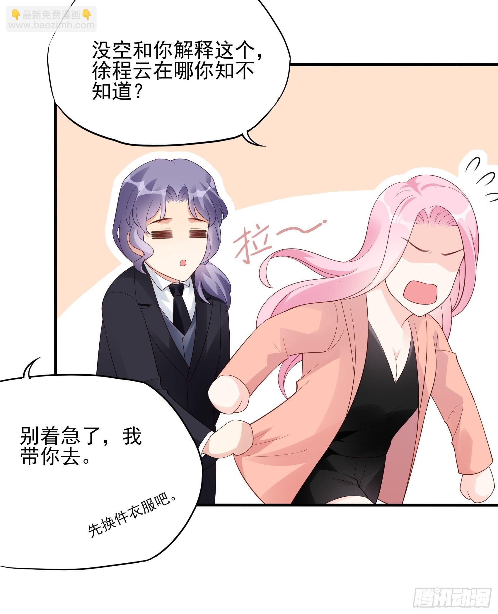 118B：味道怎么样？-第156话
