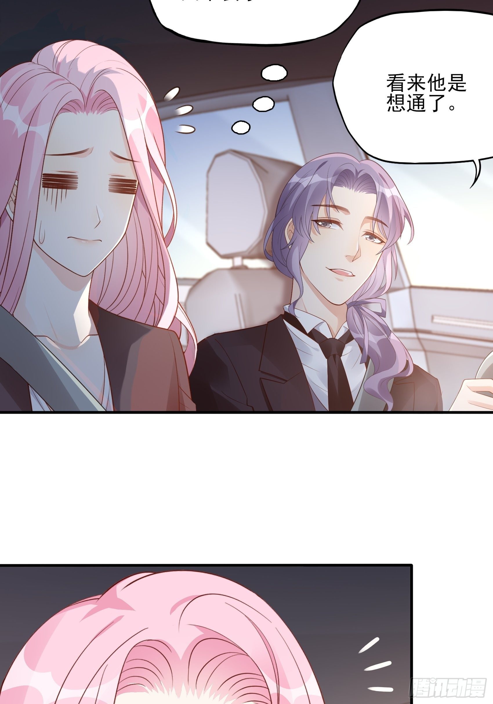 118B：味道怎么样？-第156话