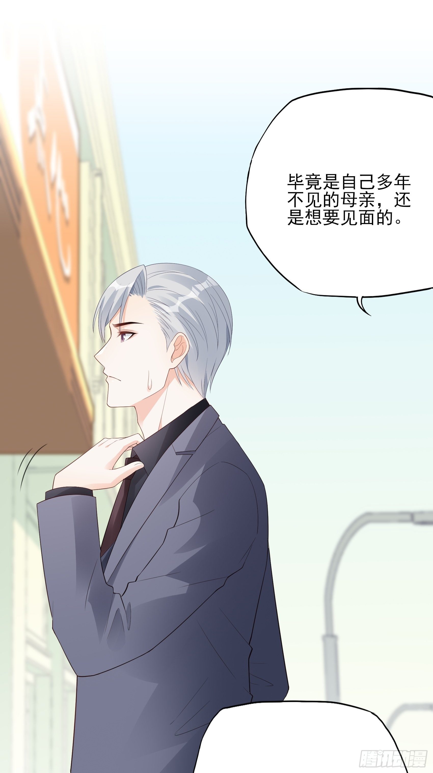 118B：味道怎么样？-第156话