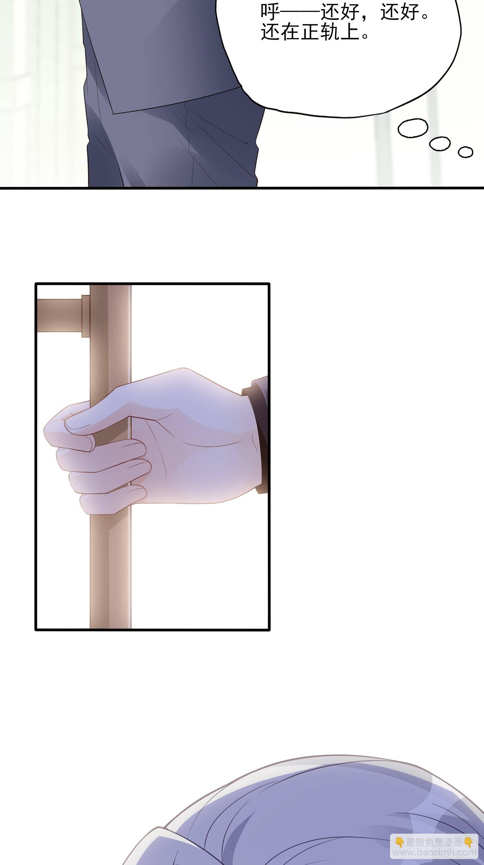 118B：味道怎么样？-第156话