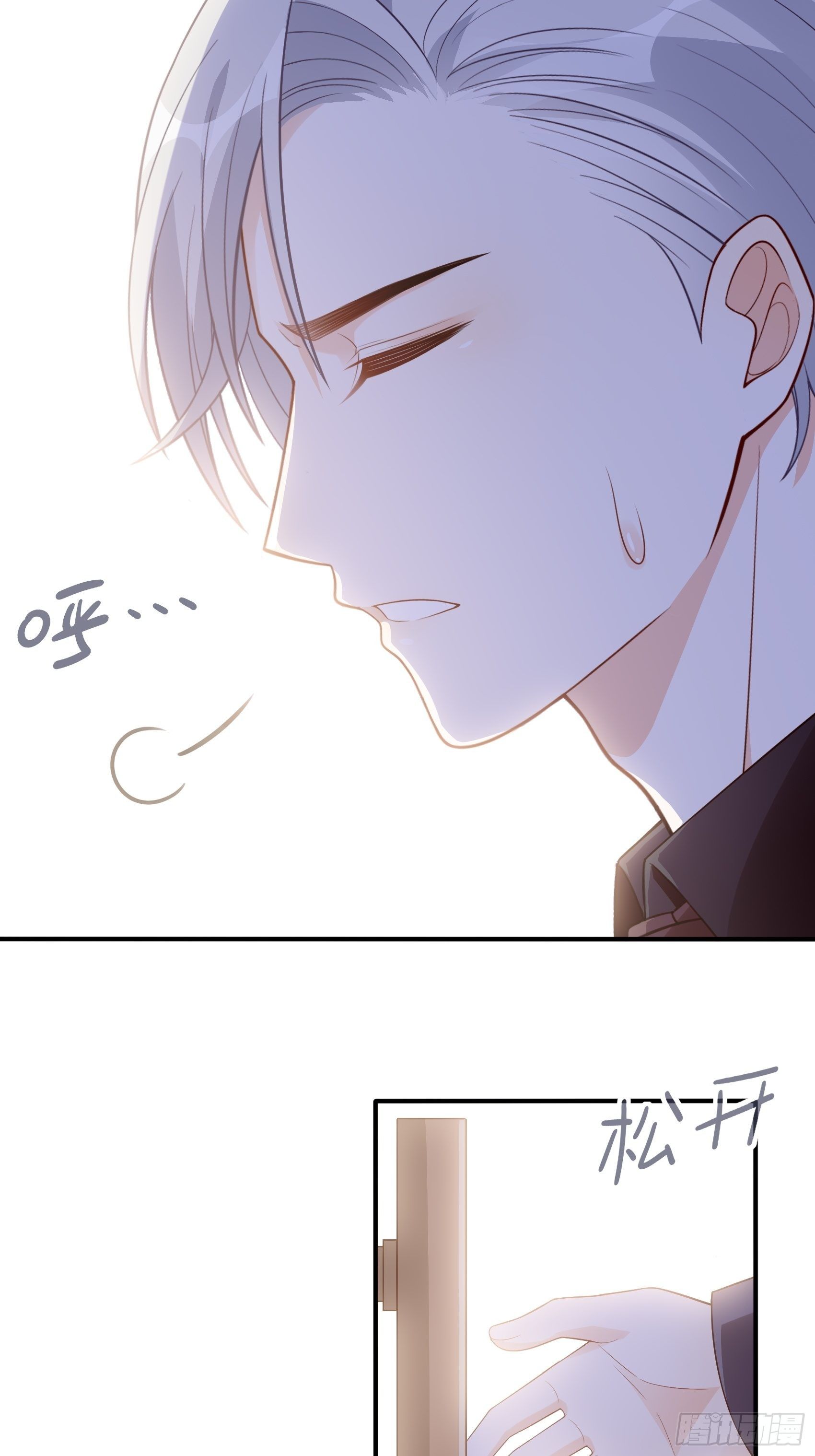 118B：味道怎么样？-第156话