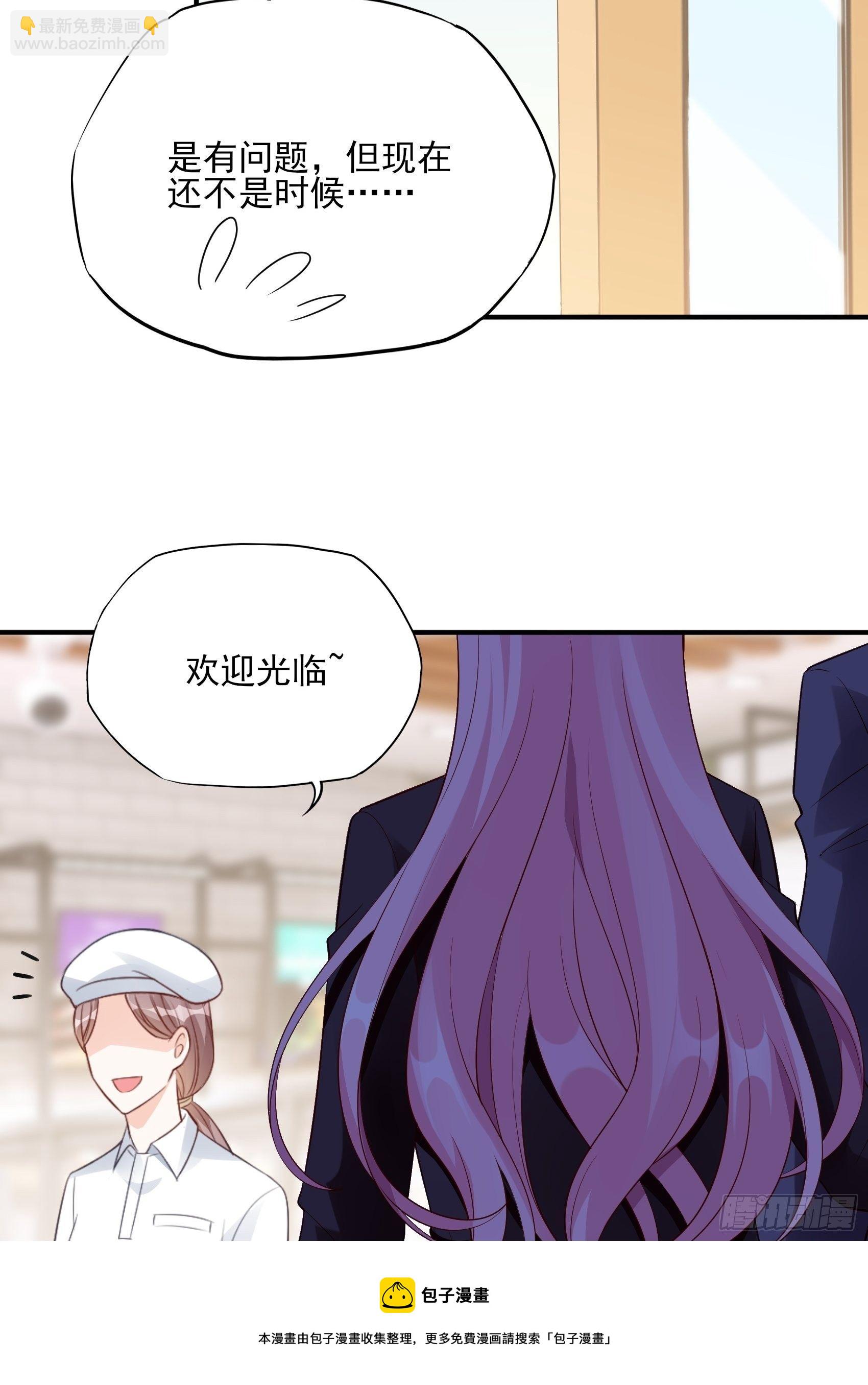 118B：味道怎么样？-第156话