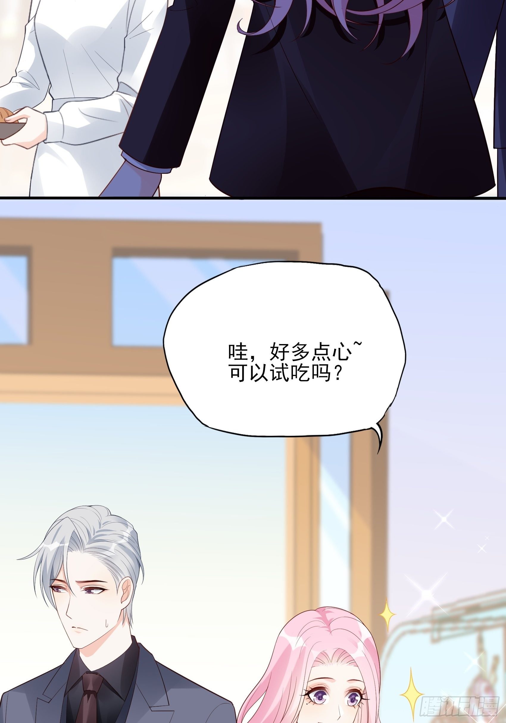 118B：味道怎么样？-第156话
