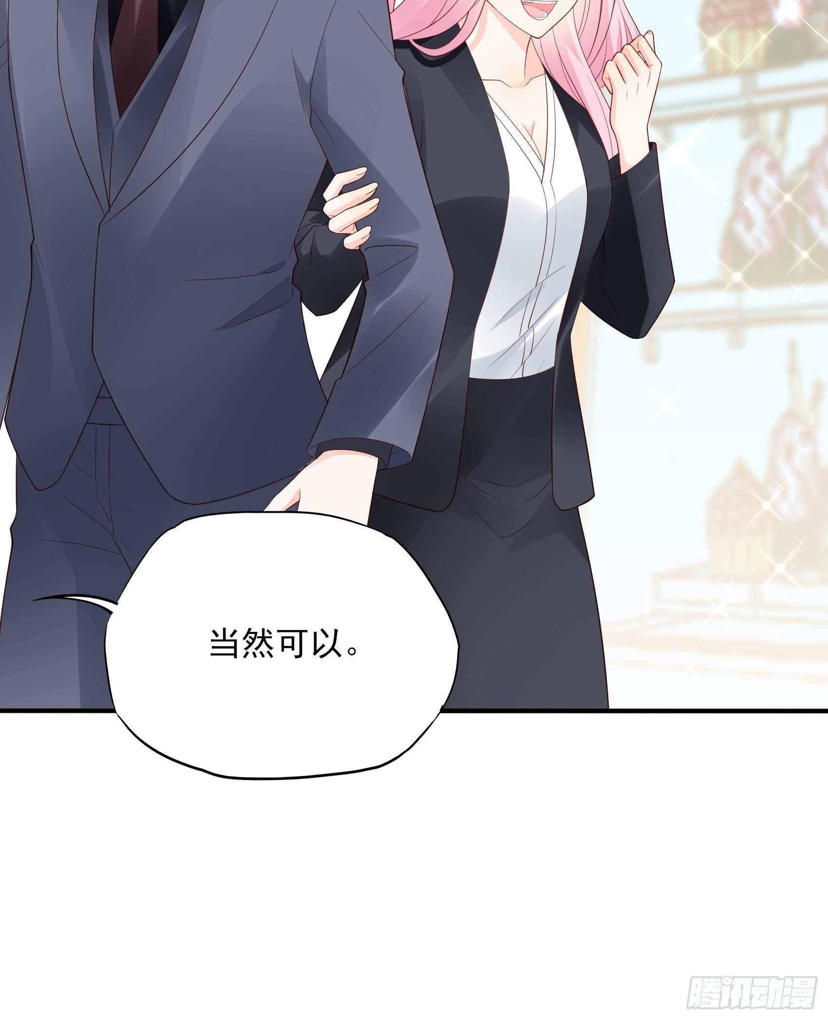 118B：味道怎么样？-第156话