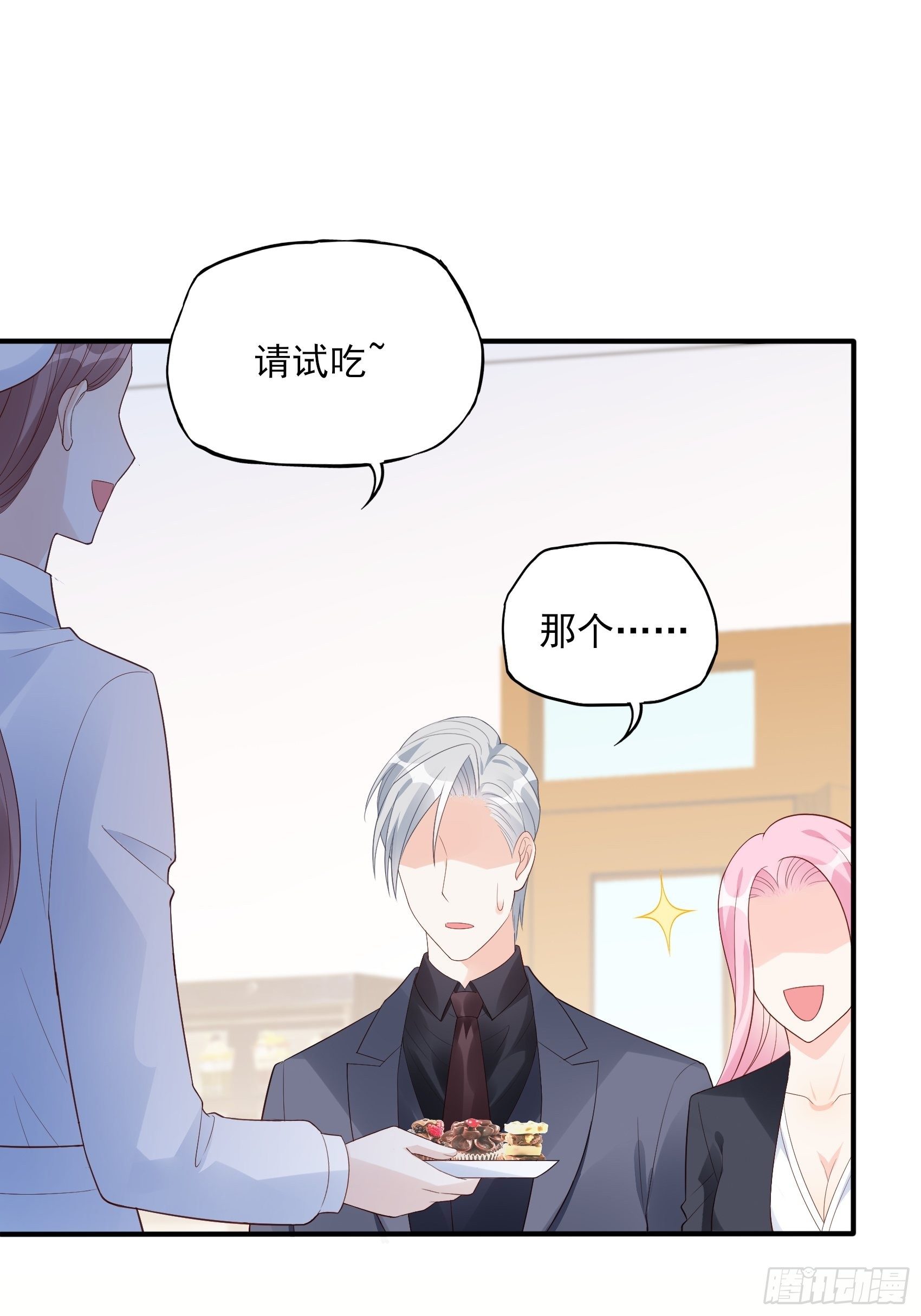 118B：味道怎么样？-第156话