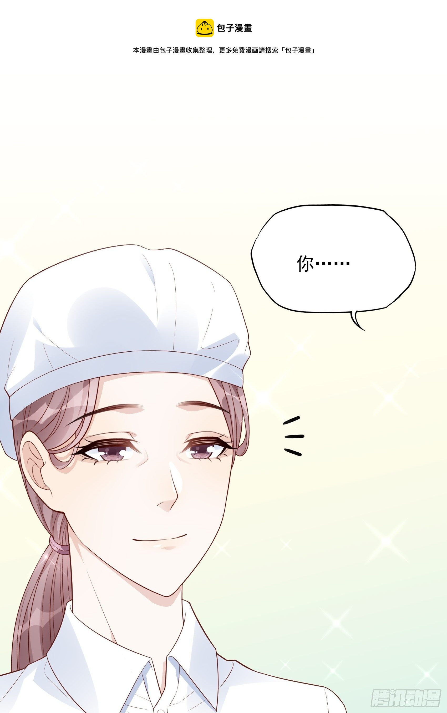 118B：味道怎么样？-第156话