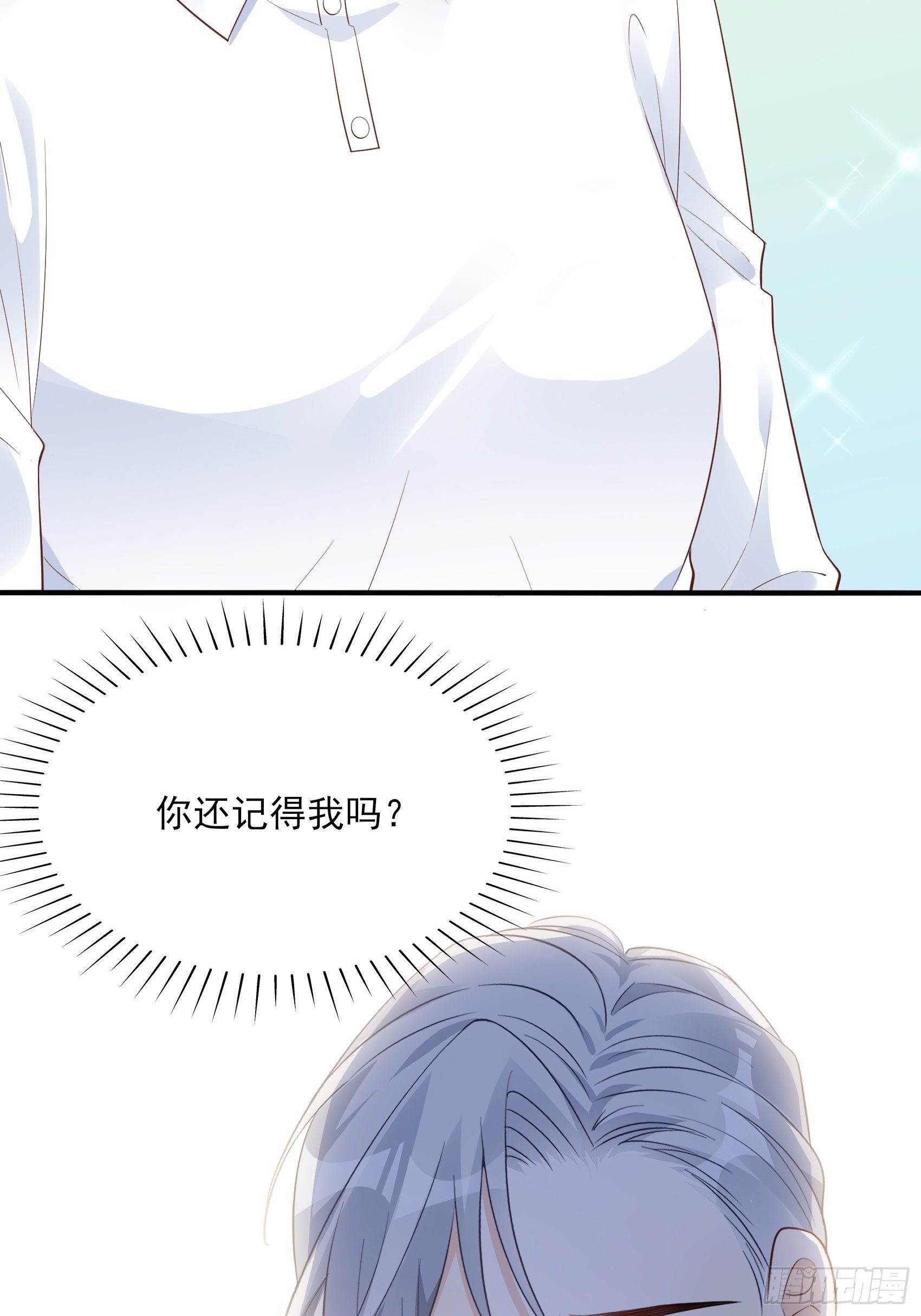 118B：味道怎么样？-第156话