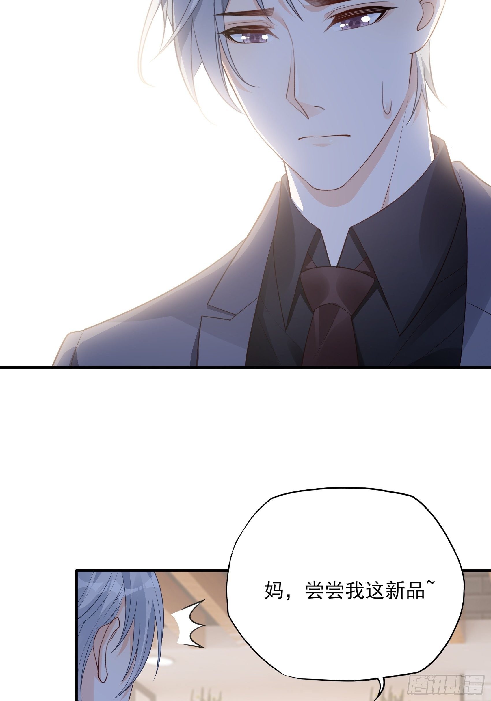 118B：味道怎么样？-第156话
