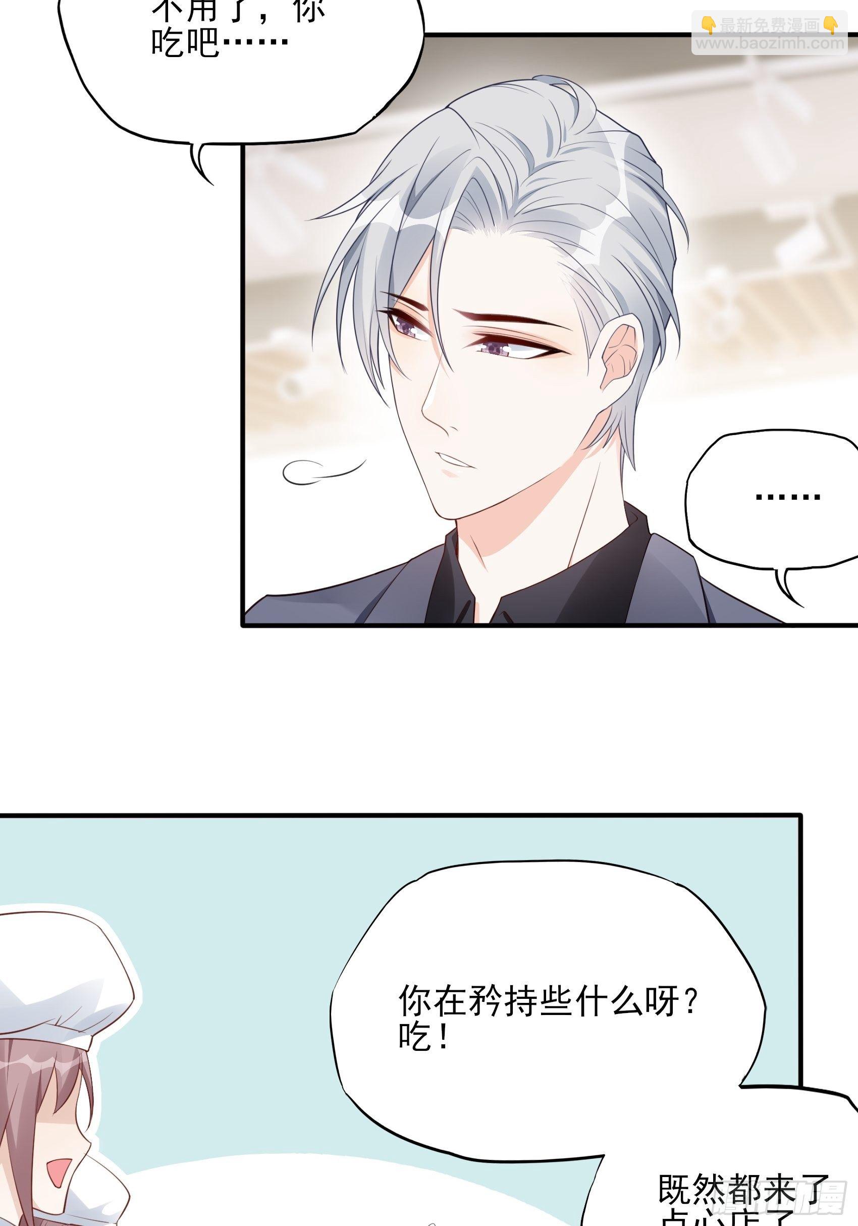 118B：味道怎么样？-第156话