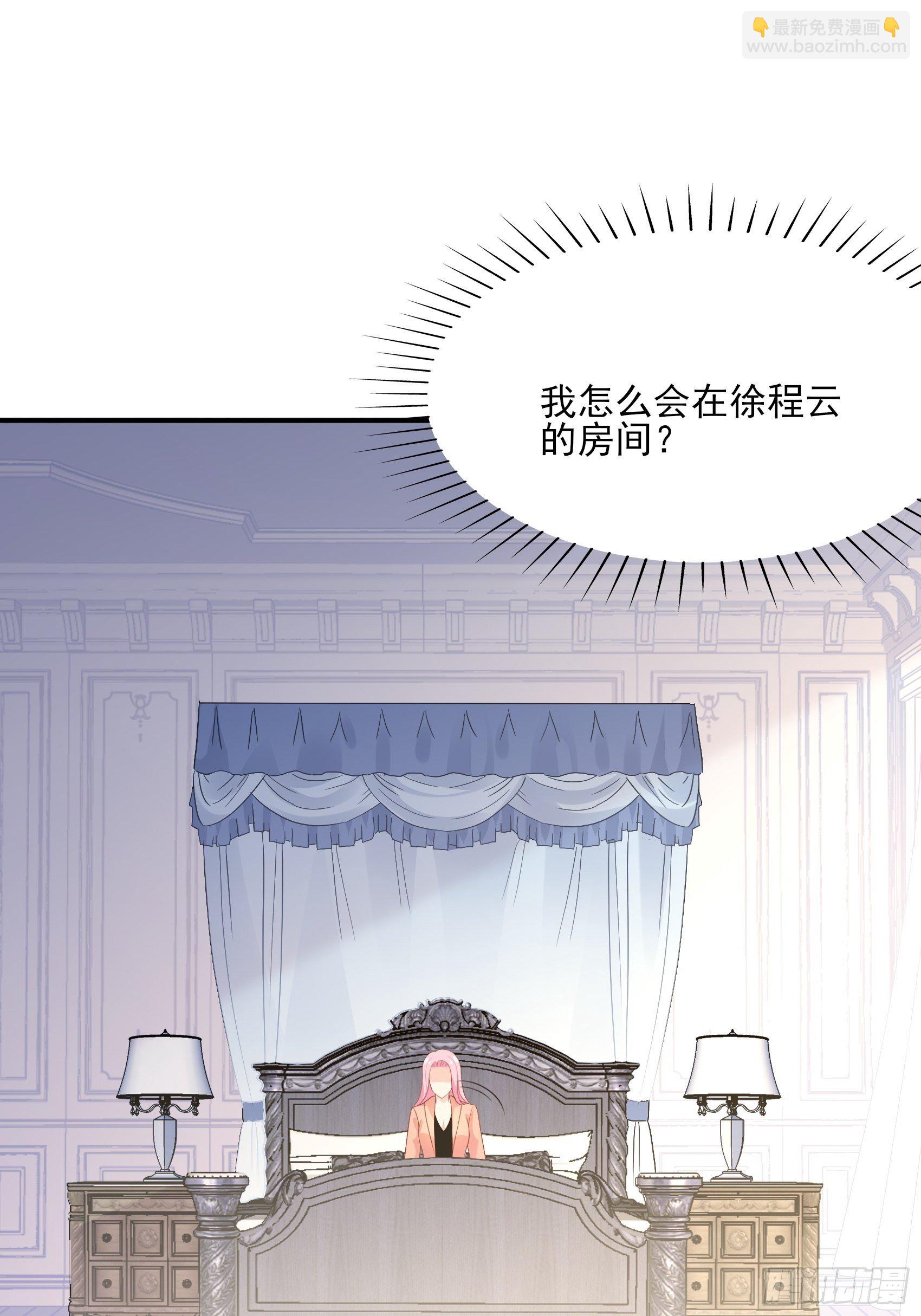 118B：味道怎么样？-第156话