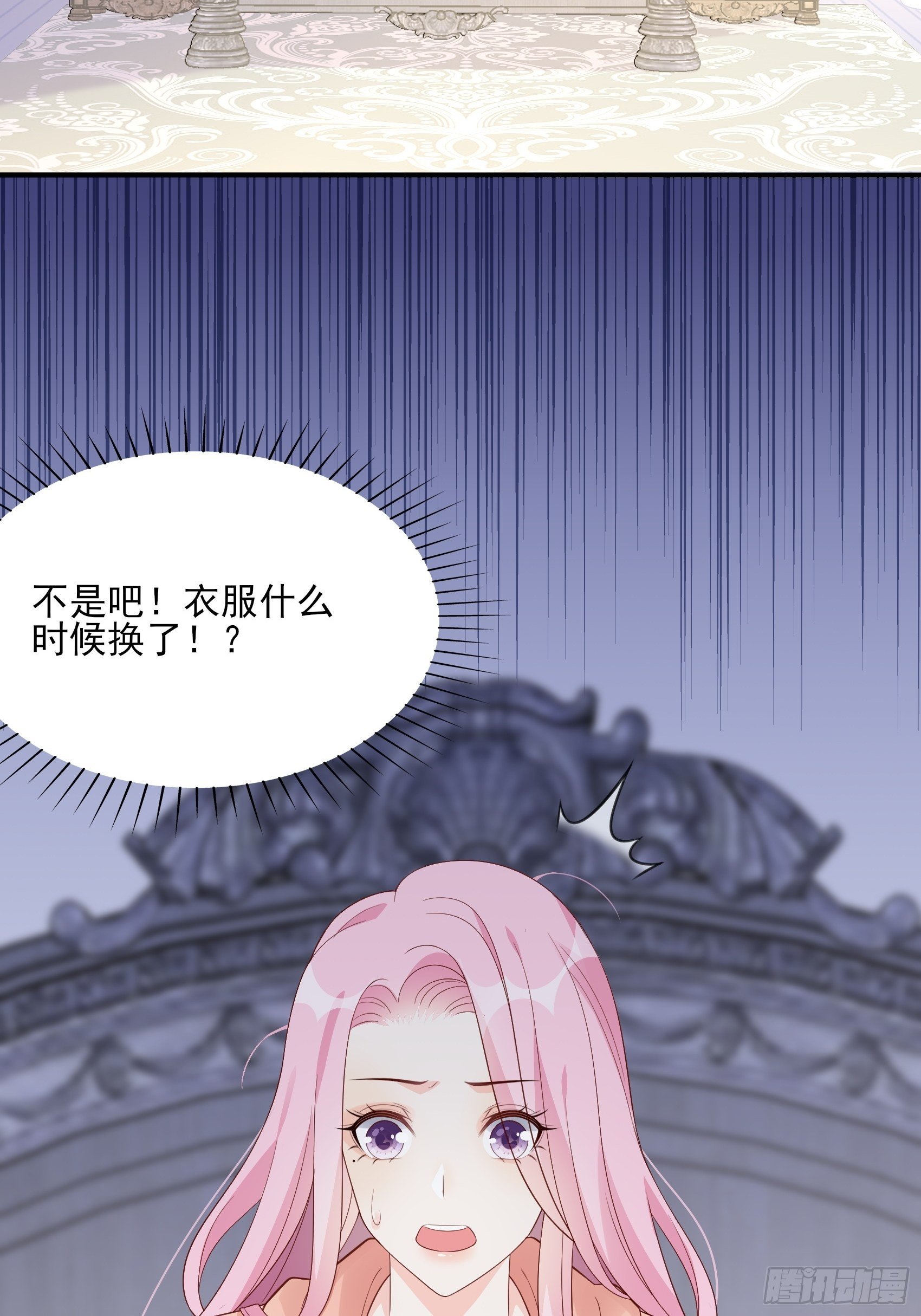 118B：味道怎么样？-第156话