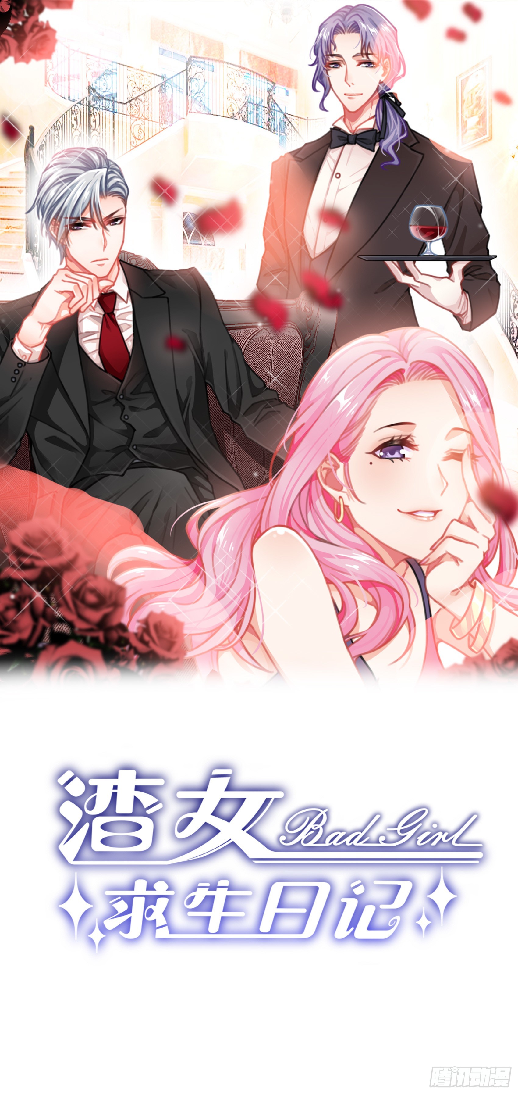 120B: 你们可真快活啊~-第158话