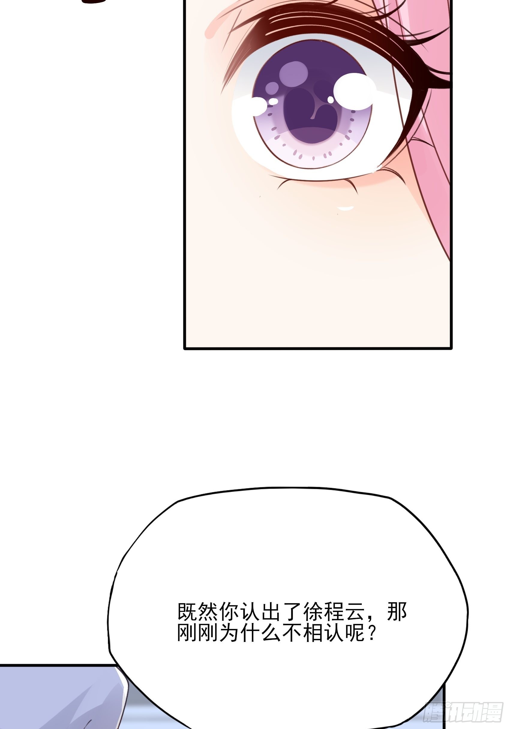 120B: 你们可真快活啊~-第158话