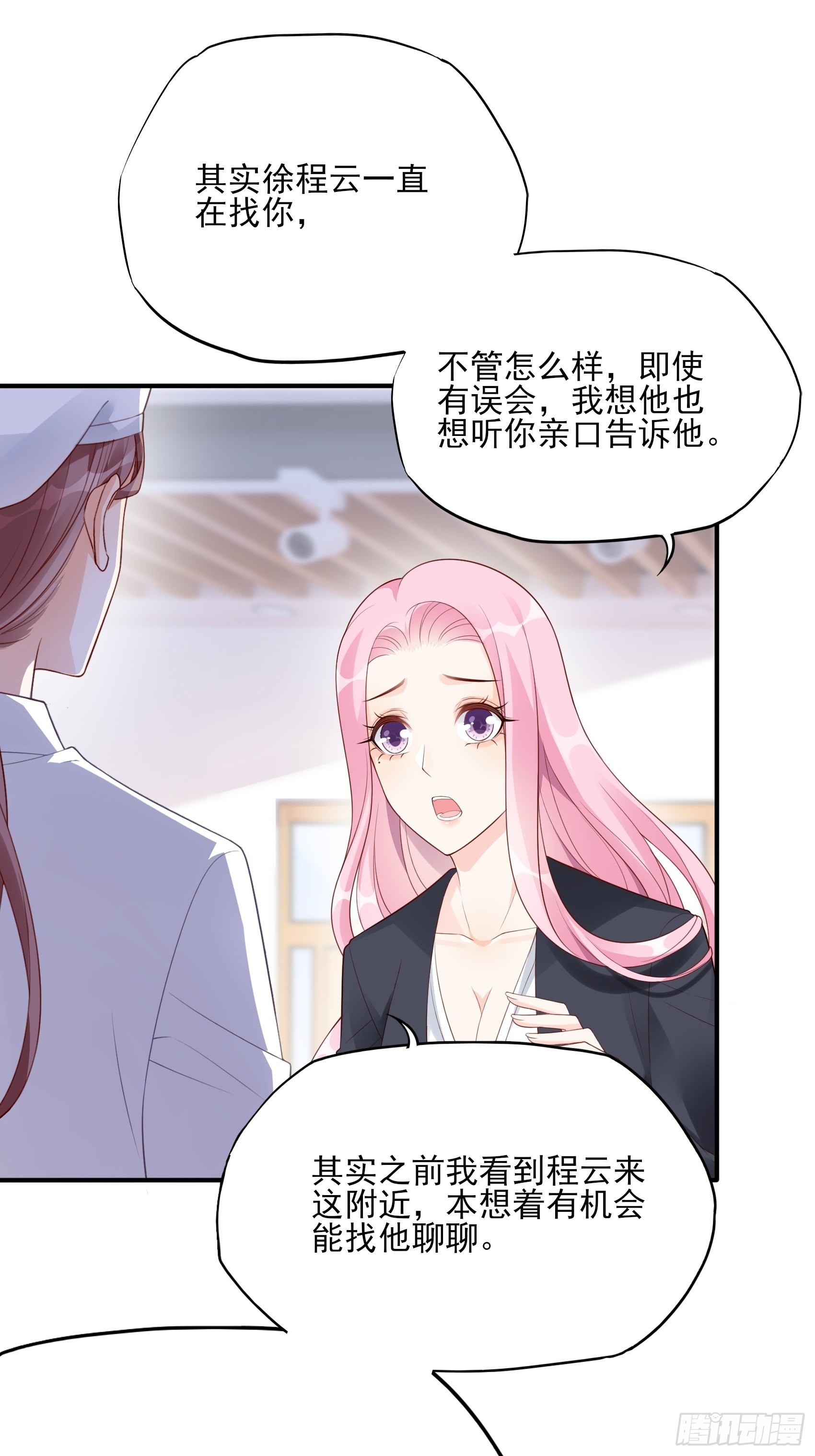 120B: 你们可真快活啊~-第158话