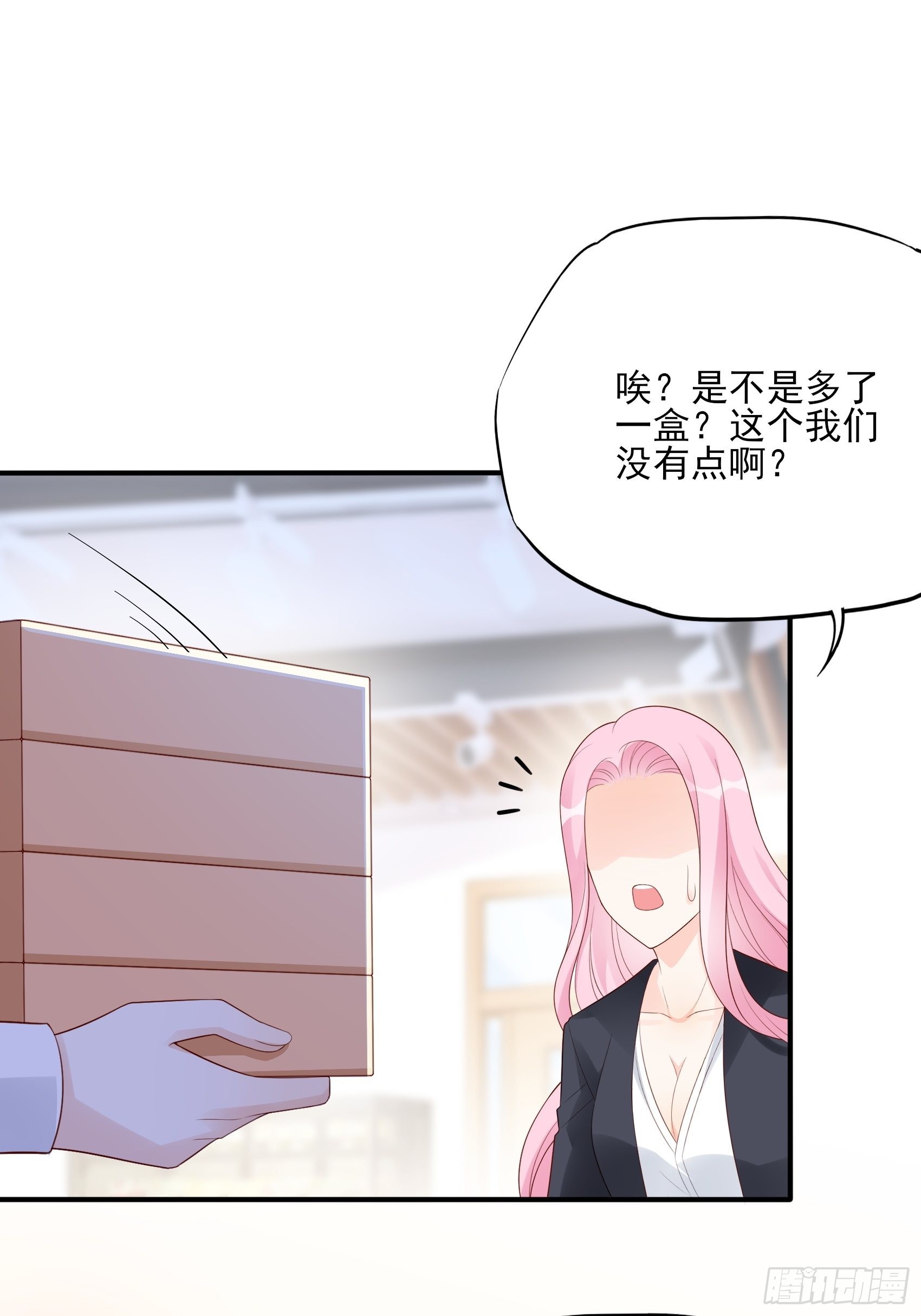 120B: 你们可真快活啊~-第158话