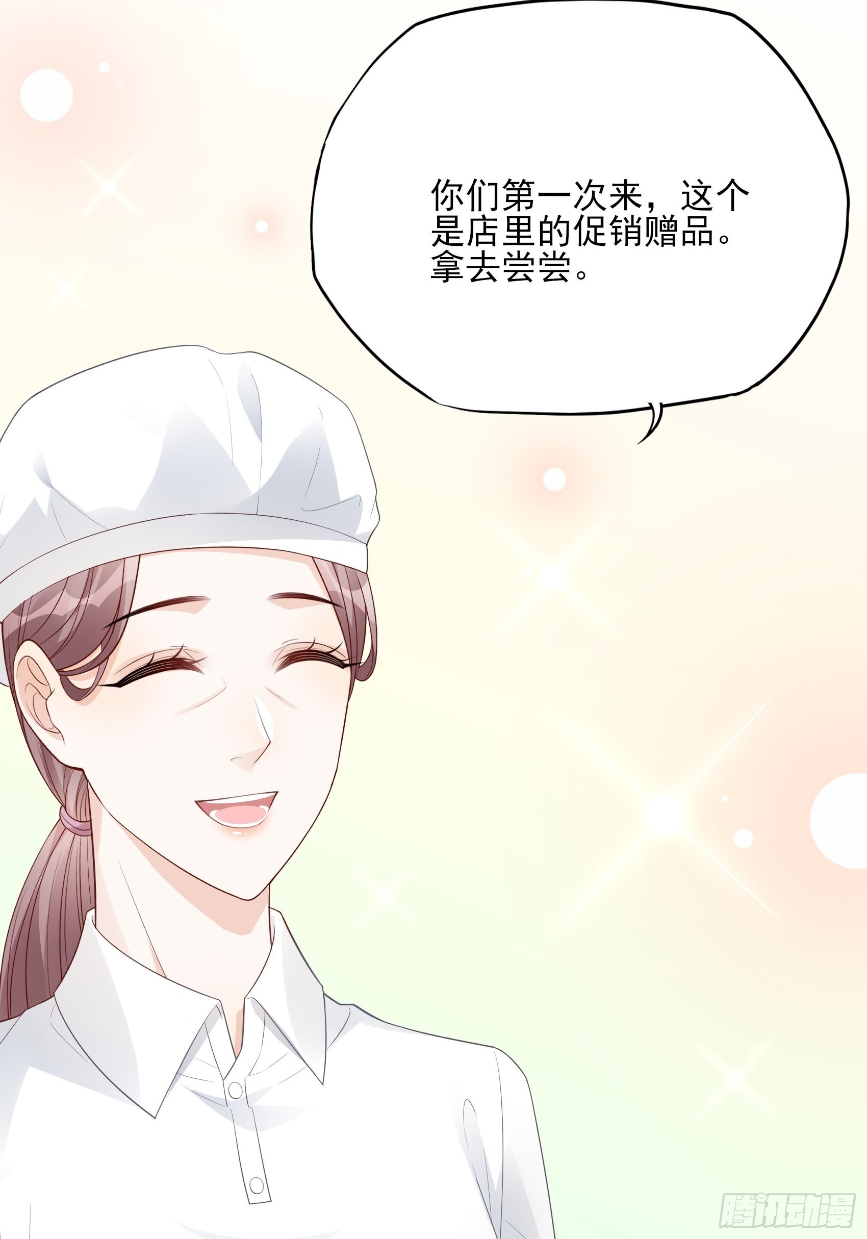 120B: 你们可真快活啊~-第158话