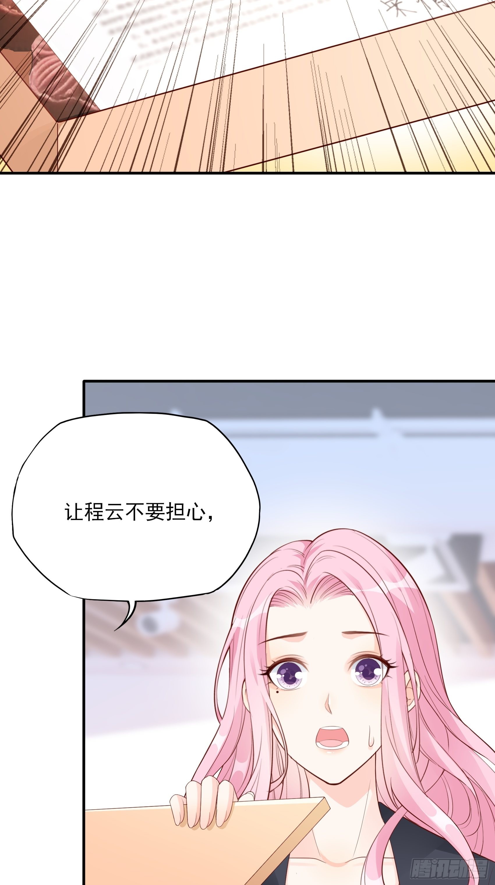 120B: 你们可真快活啊~-第158话