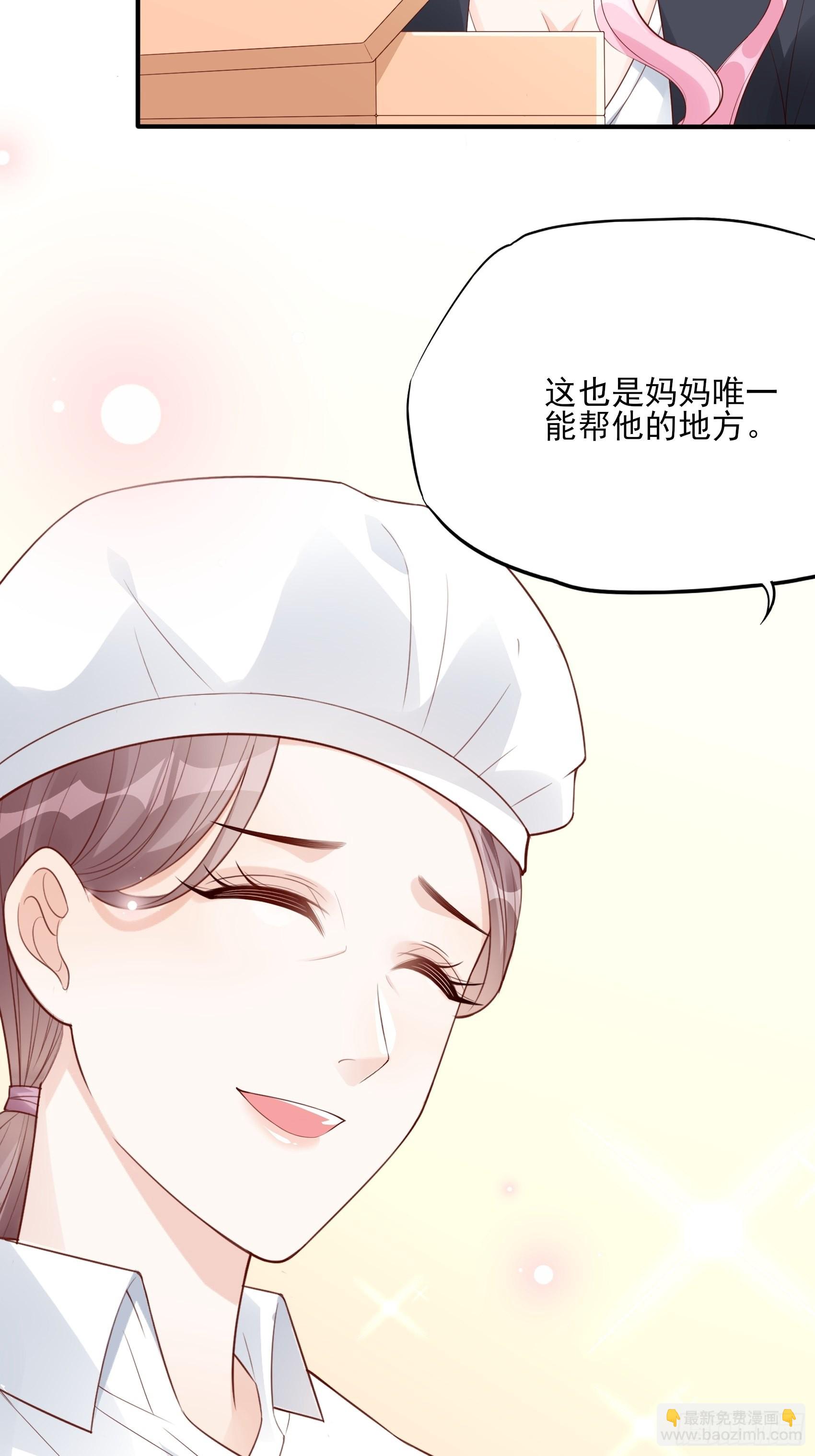 120B: 你们可真快活啊~-第158话