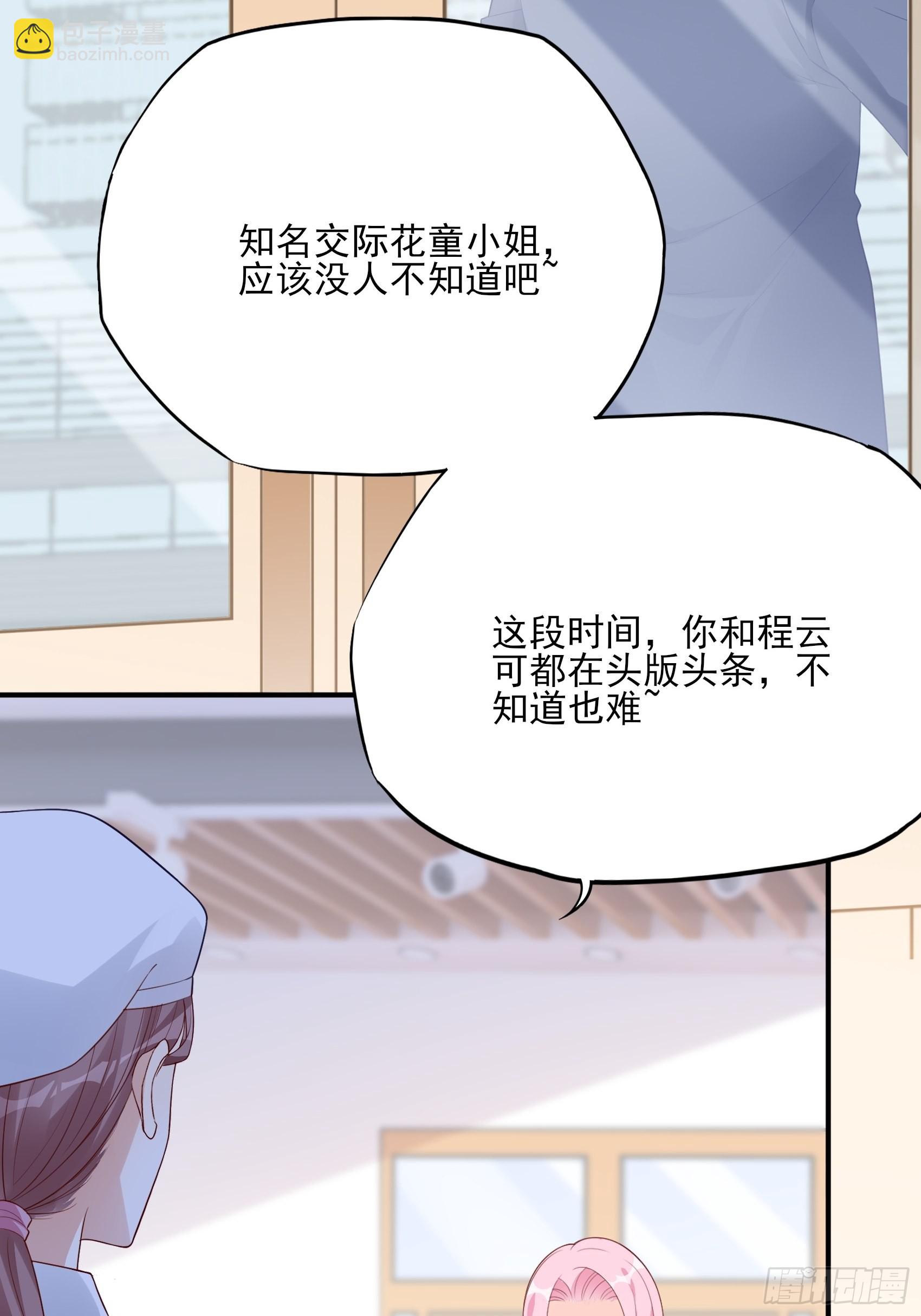 120B: 你们可真快活啊~-第158话
