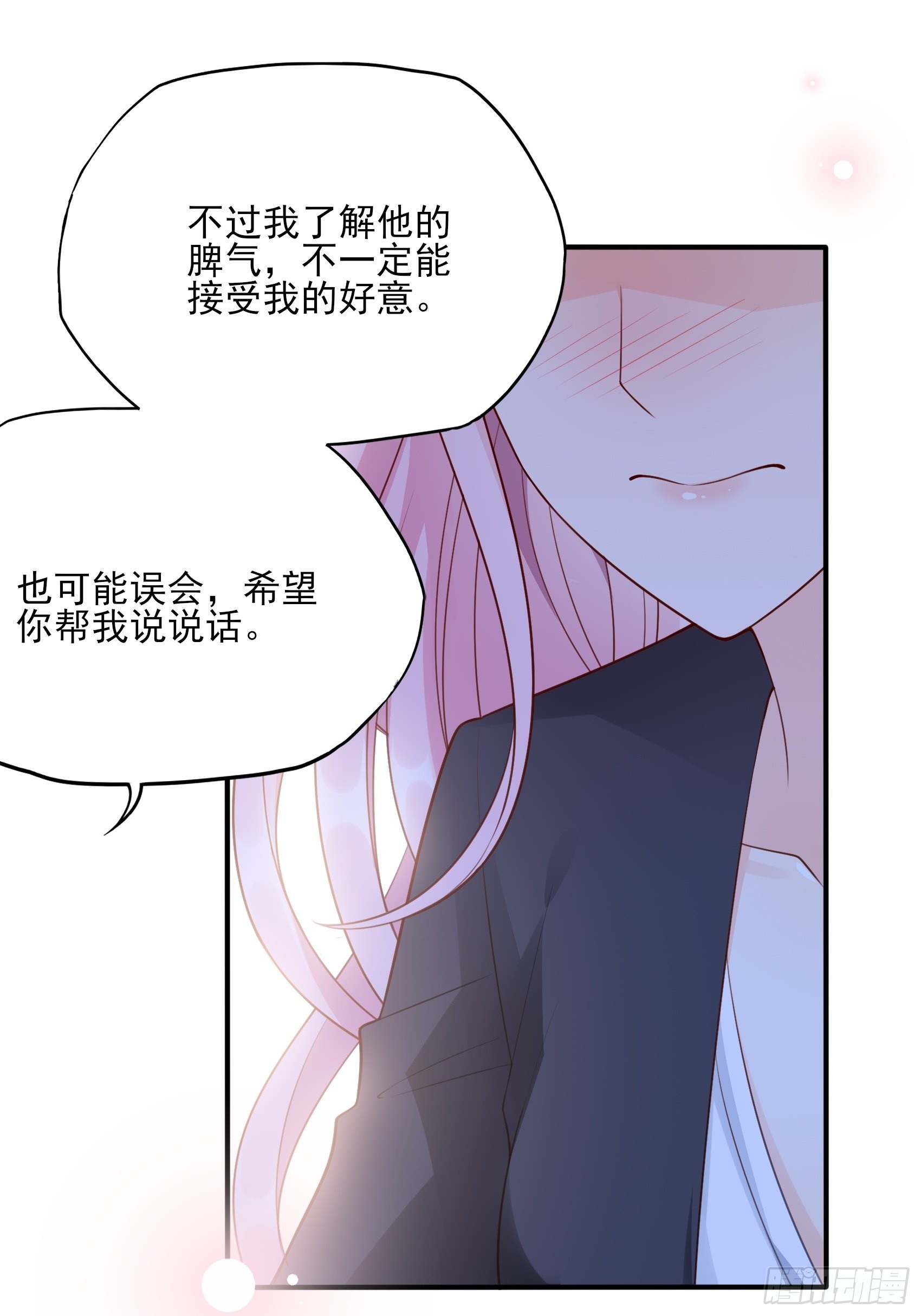 120B: 你们可真快活啊~-第158话
